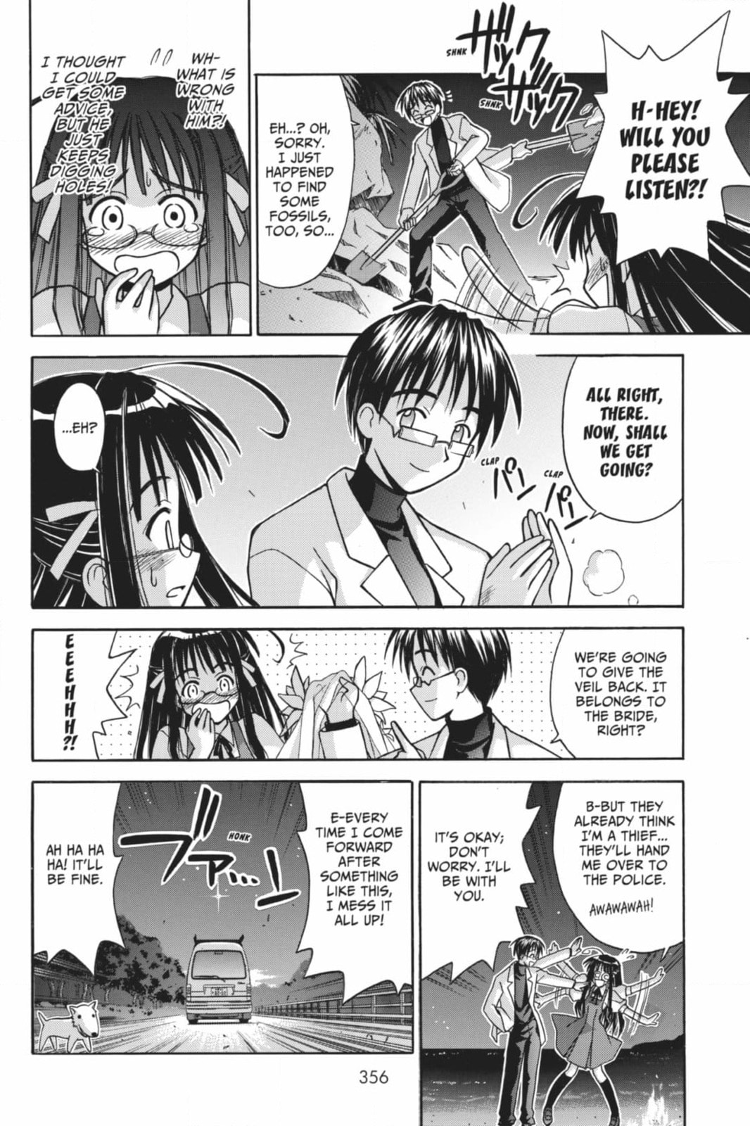 Read Love Hina chapter 124 image 3 on Lezhin