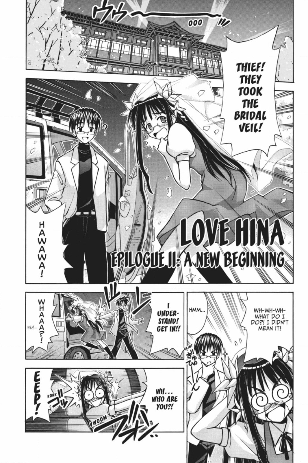 Read Love Hina chapter 124 image 30 on Lezhin