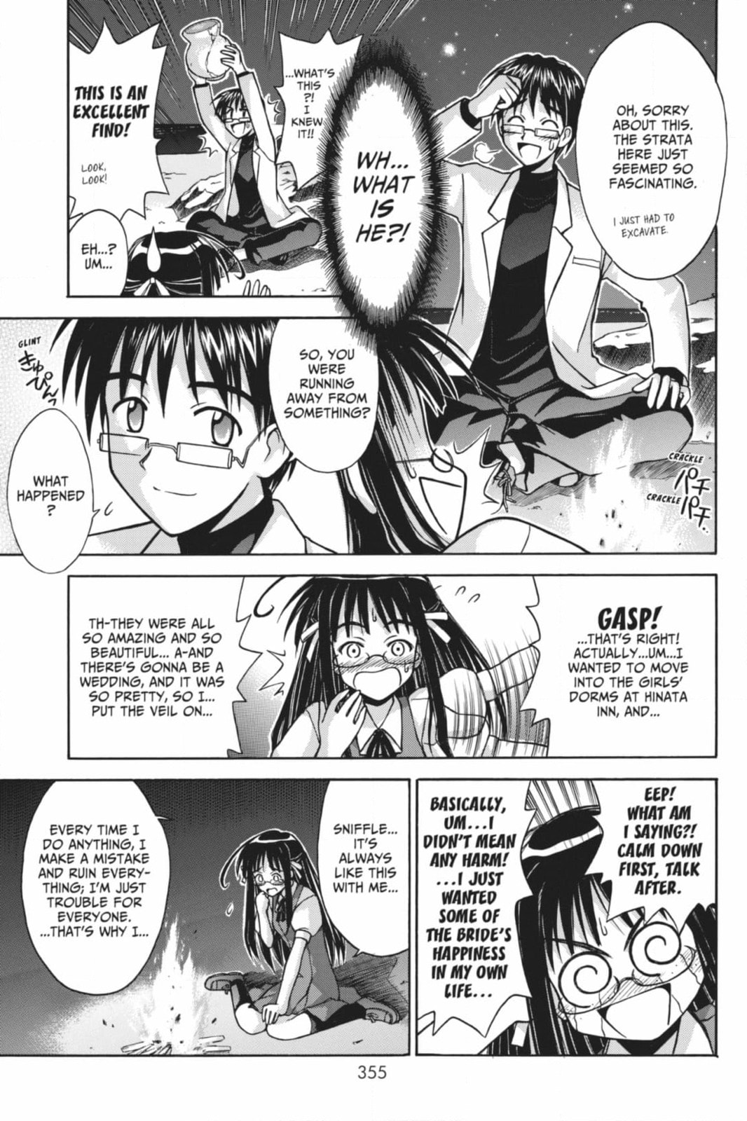 Read Love Hina chapter 124 image 32 on Lezhin