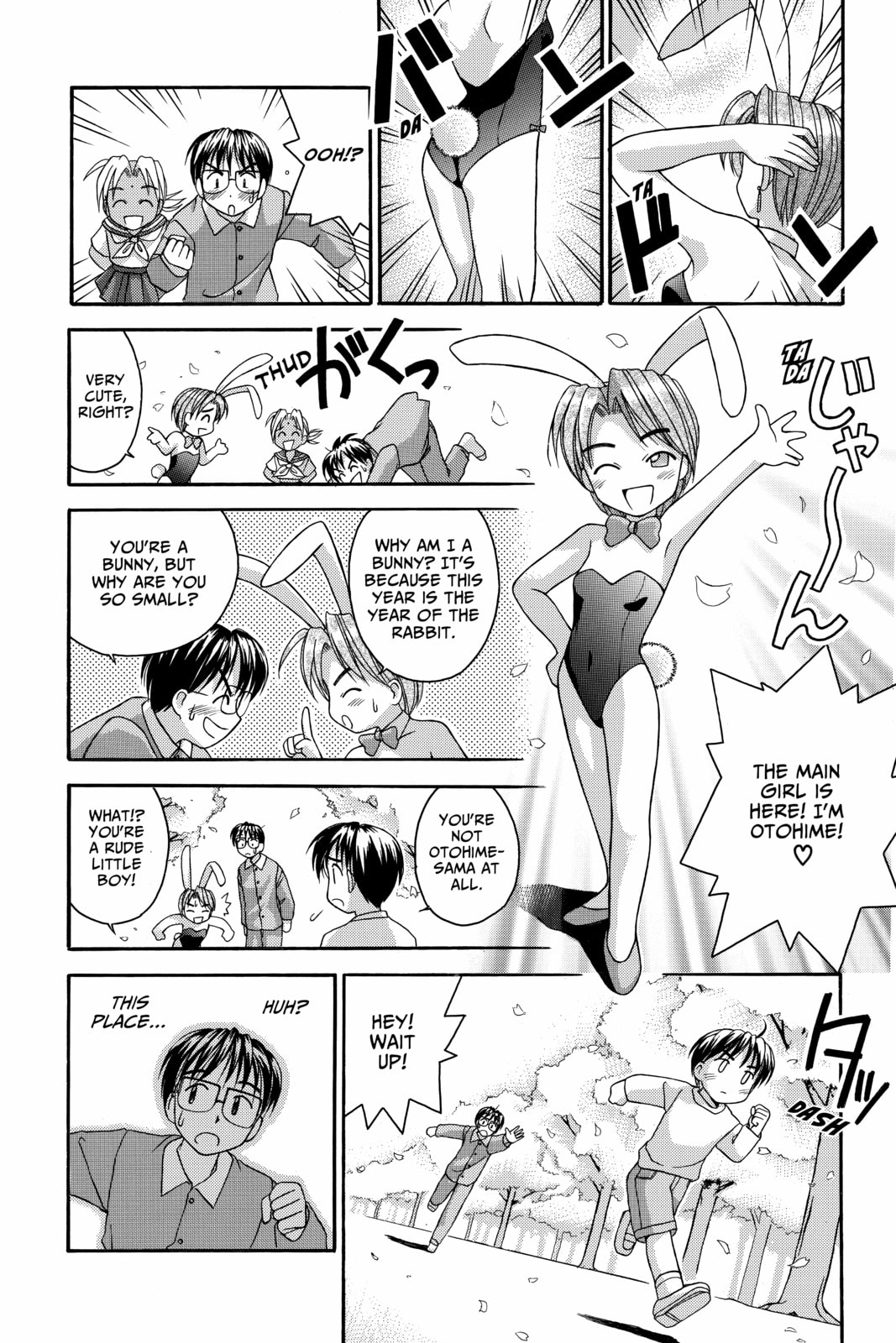 Read Love Hina chapter 13 image 13 on Lezhin