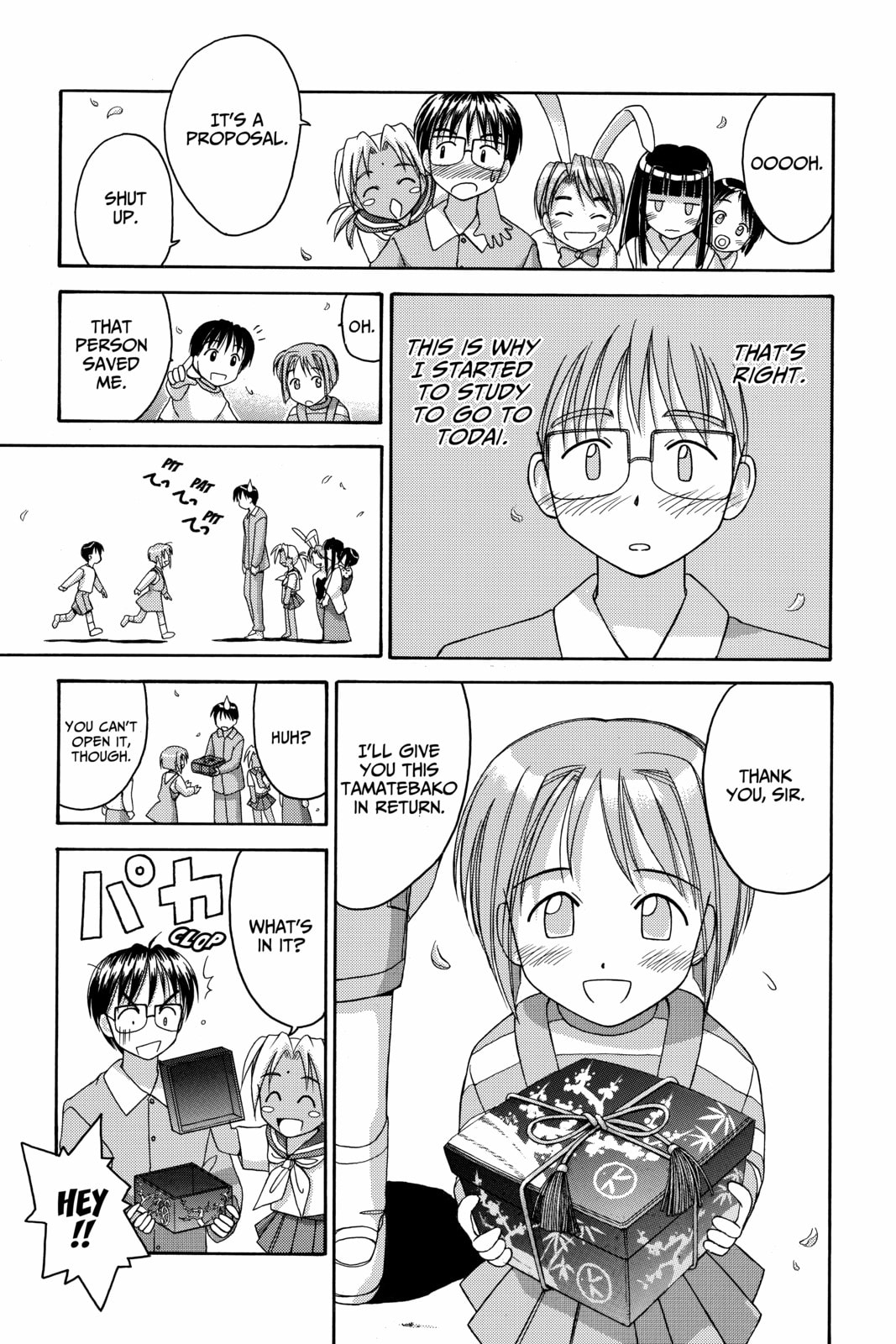 Read Love Hina chapter 13 image 16 on Lezhin
