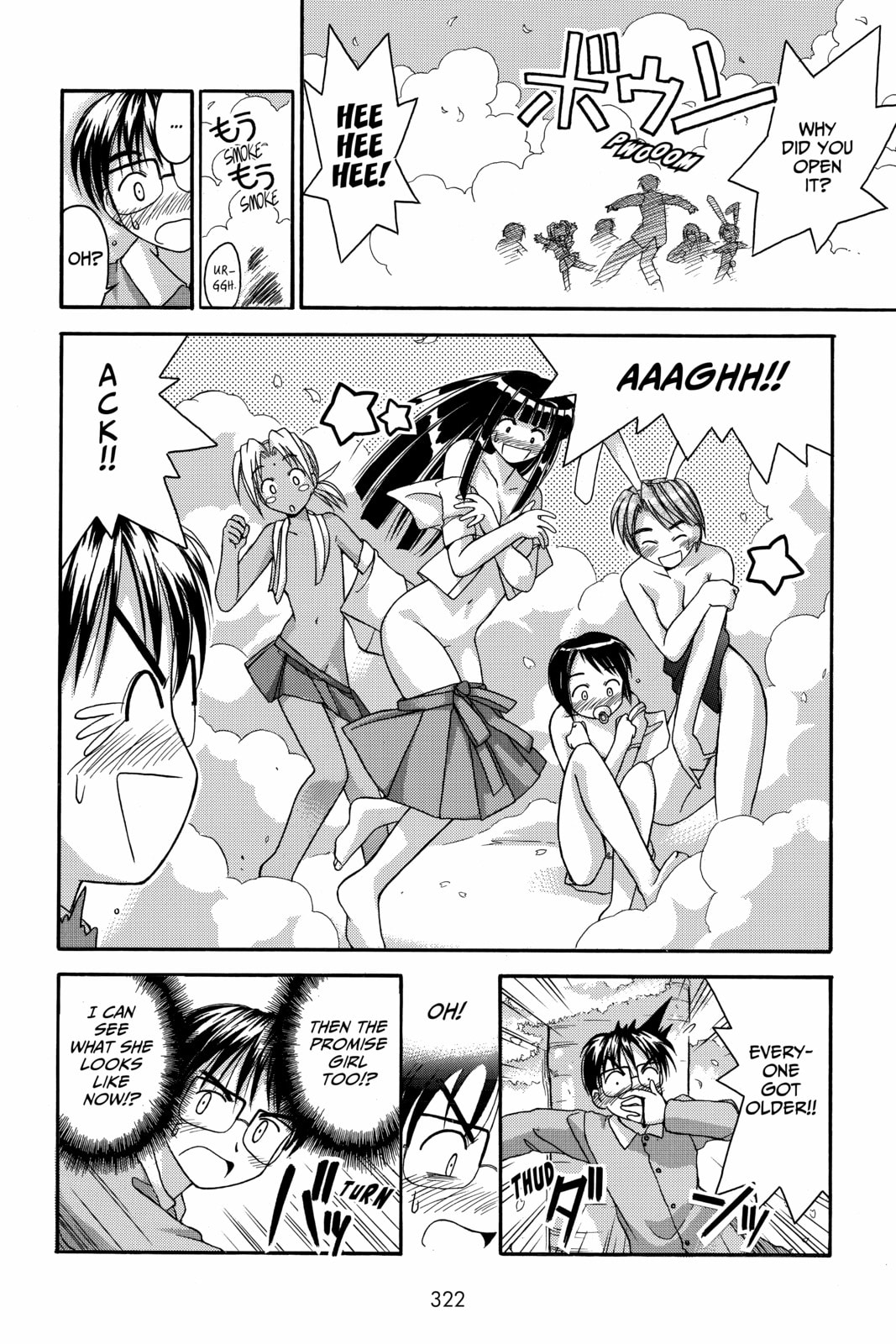 Read Love Hina chapter 13 image 17 on Lezhin