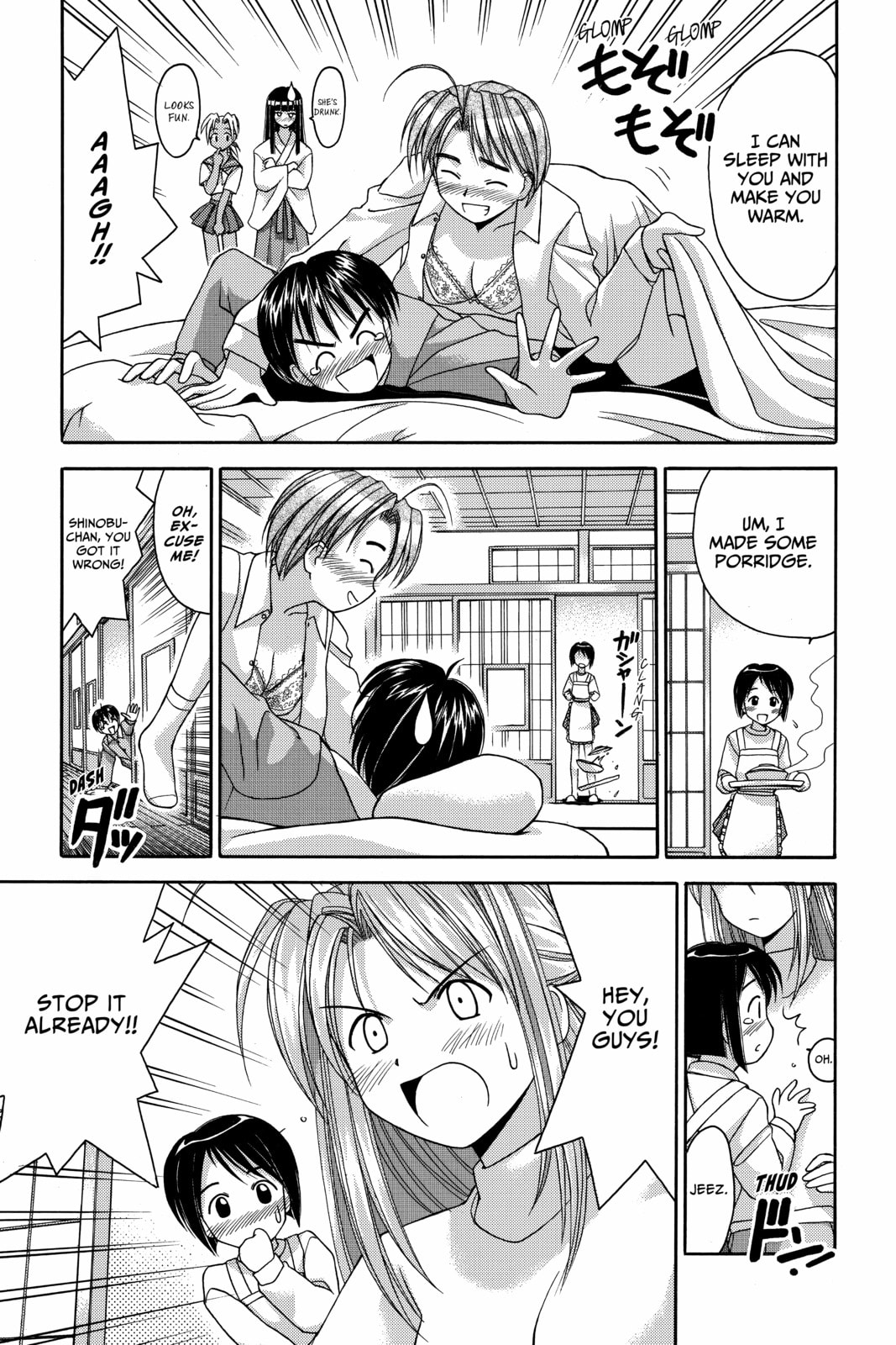 Read Love Hina chapter 13 image 4 on Lezhin