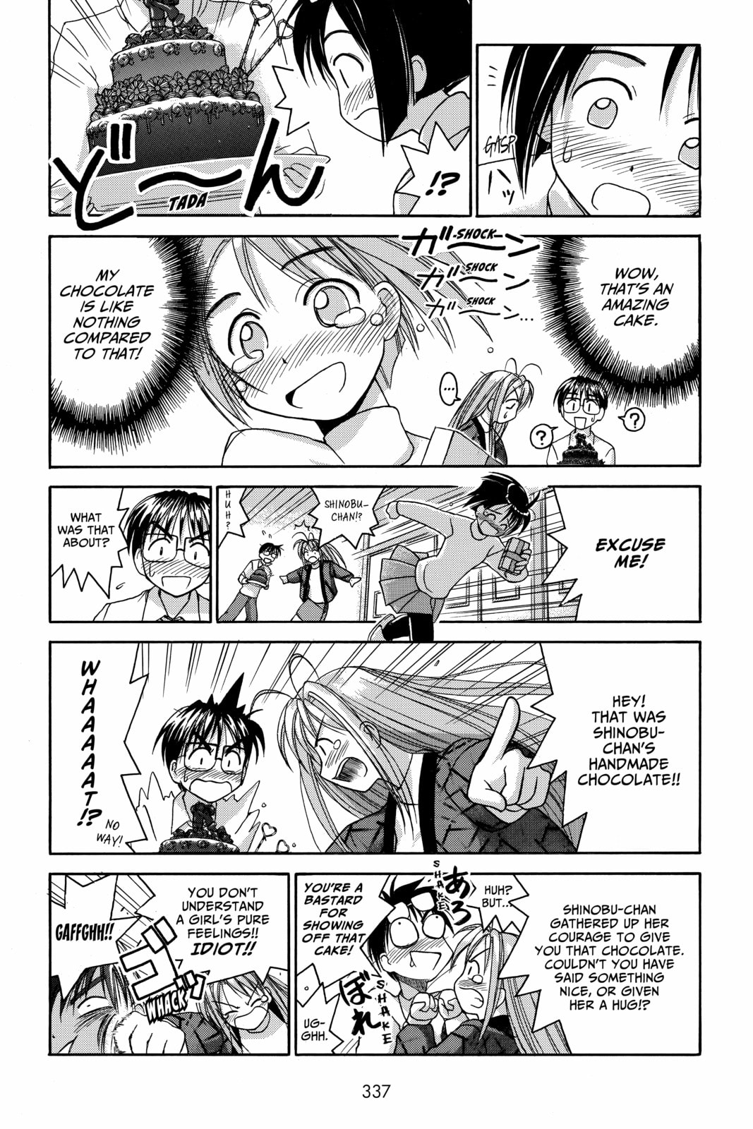 Read Love Hina chapter 14 image 10 on Lezhin