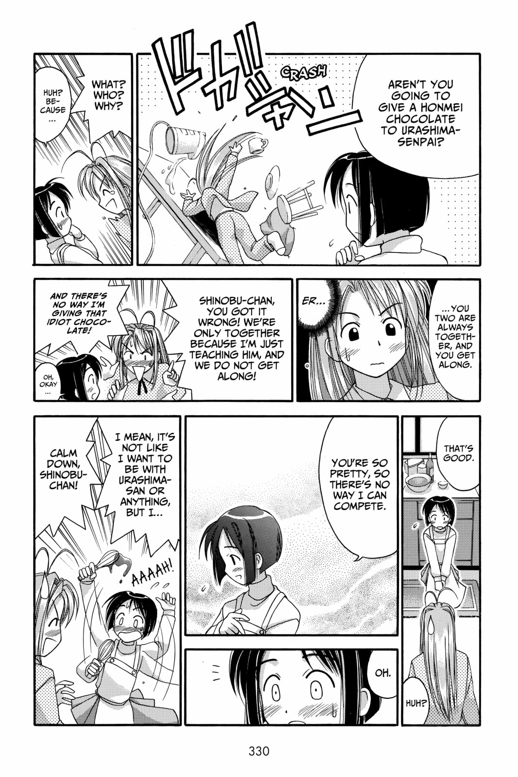 Read Love Hina chapter 14 image 3 on Lezhin