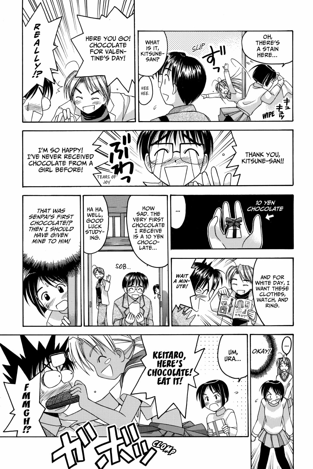 Read Love Hina chapter 14 image 6 on Lezhin