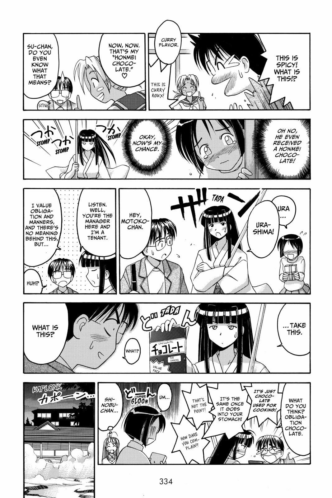 Read Love Hina chapter 14 image 7 on Lezhin