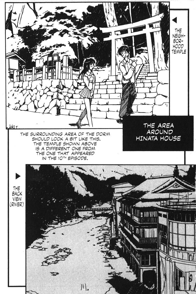Read Love Hina chapter 15.5 image 3 on Lezhin
