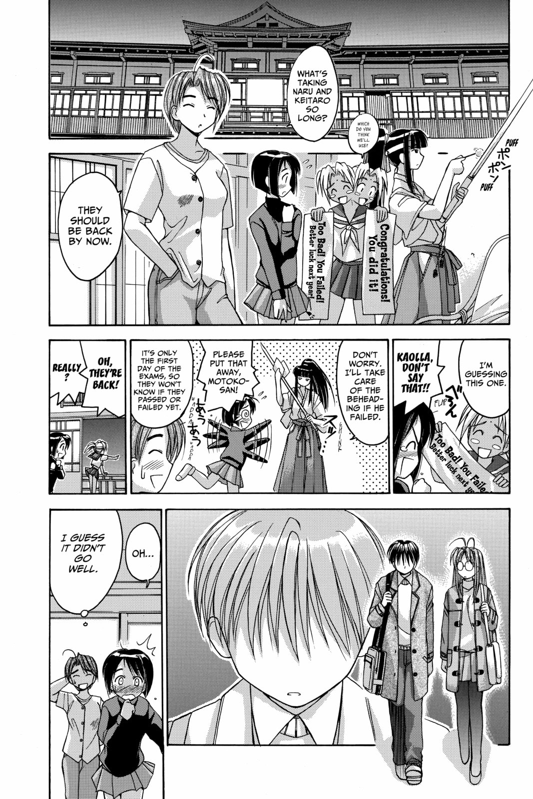 Read Love Hina chapter 16 image 1 on Lezhin