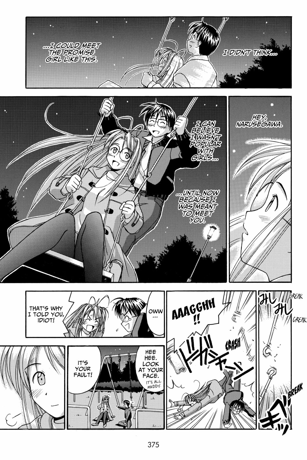 Read Love Hina chapter 16 image 10 on Lezhin