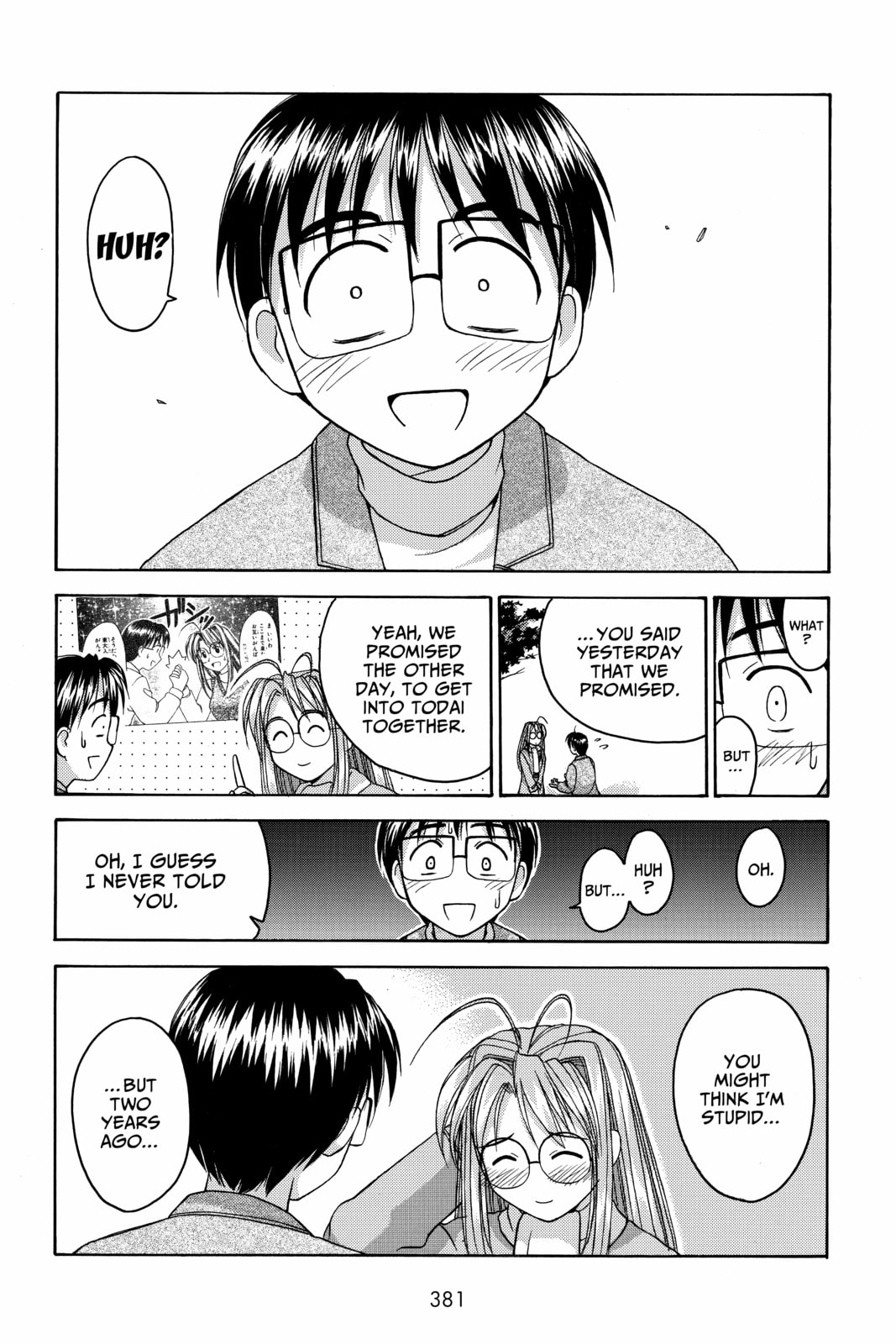 Read Love Hina chapter 16 image 16 on Lezhin