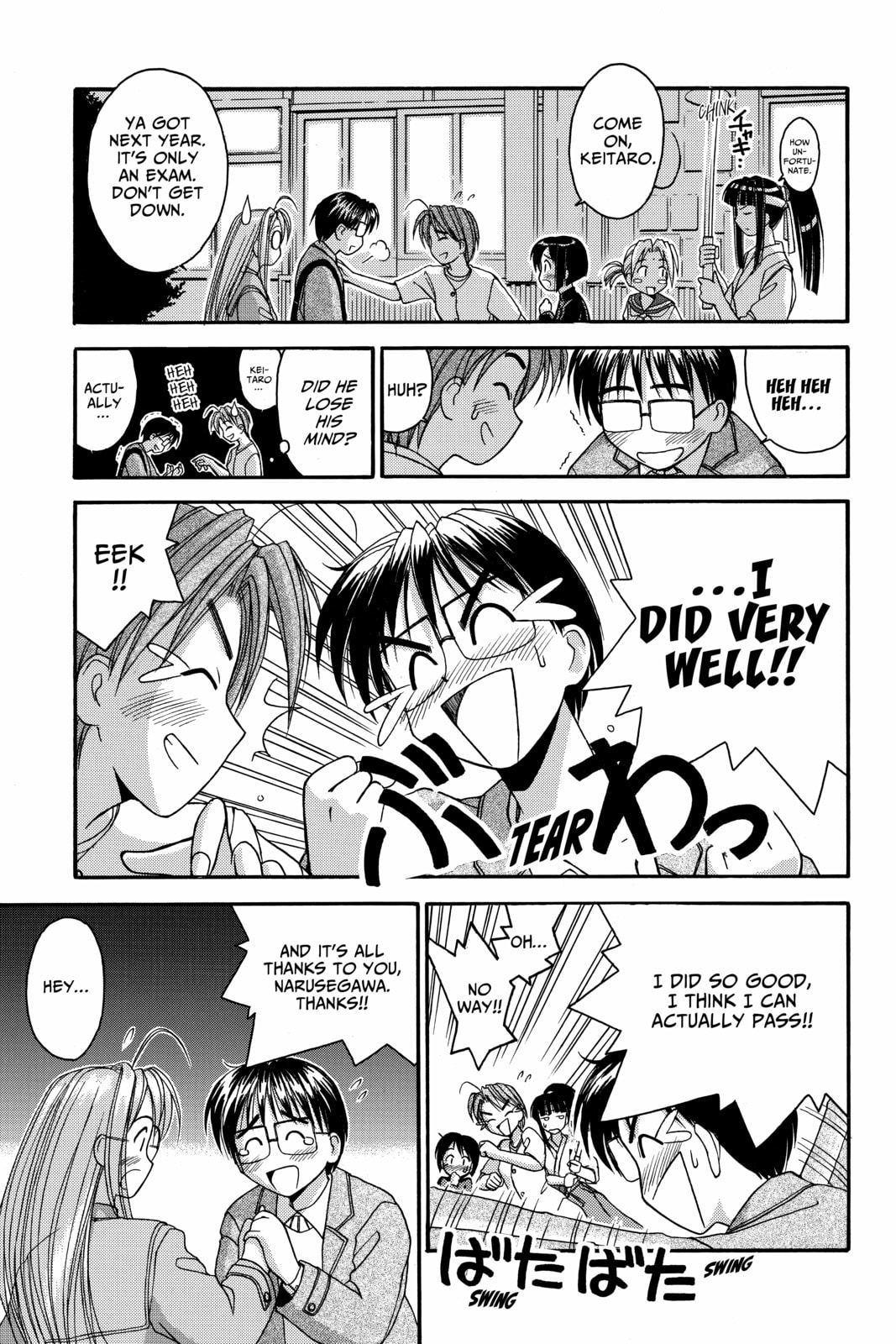 Read Love Hina chapter 16 image 2 on Lezhin