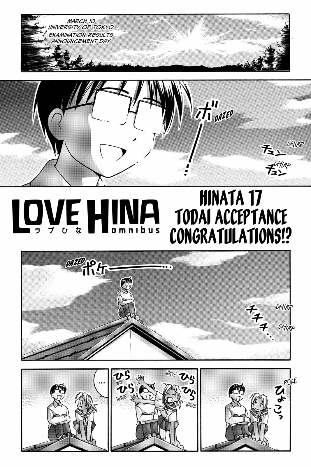 Read Love Hina chapter 16 image 20 on Lezhin