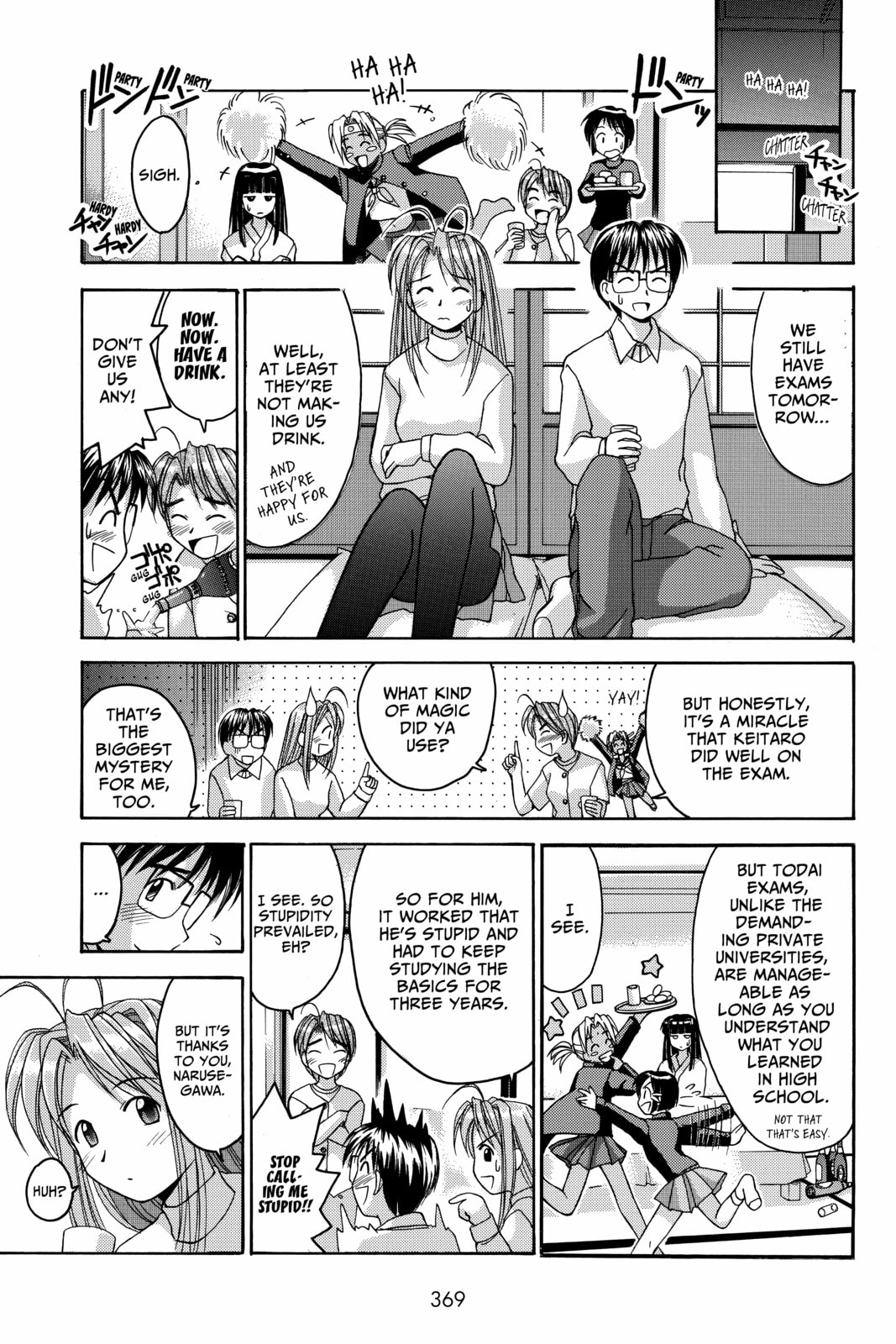 Read Love Hina chapter 16 image 4 on Lezhin