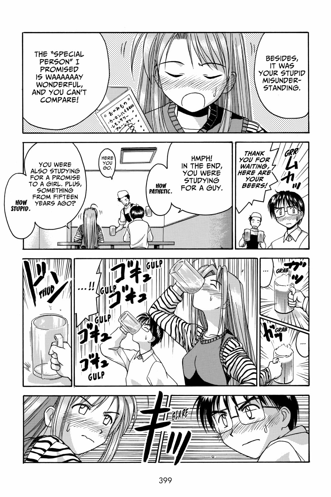 Read Love Hina chapter 17 image 10 on Lezhin