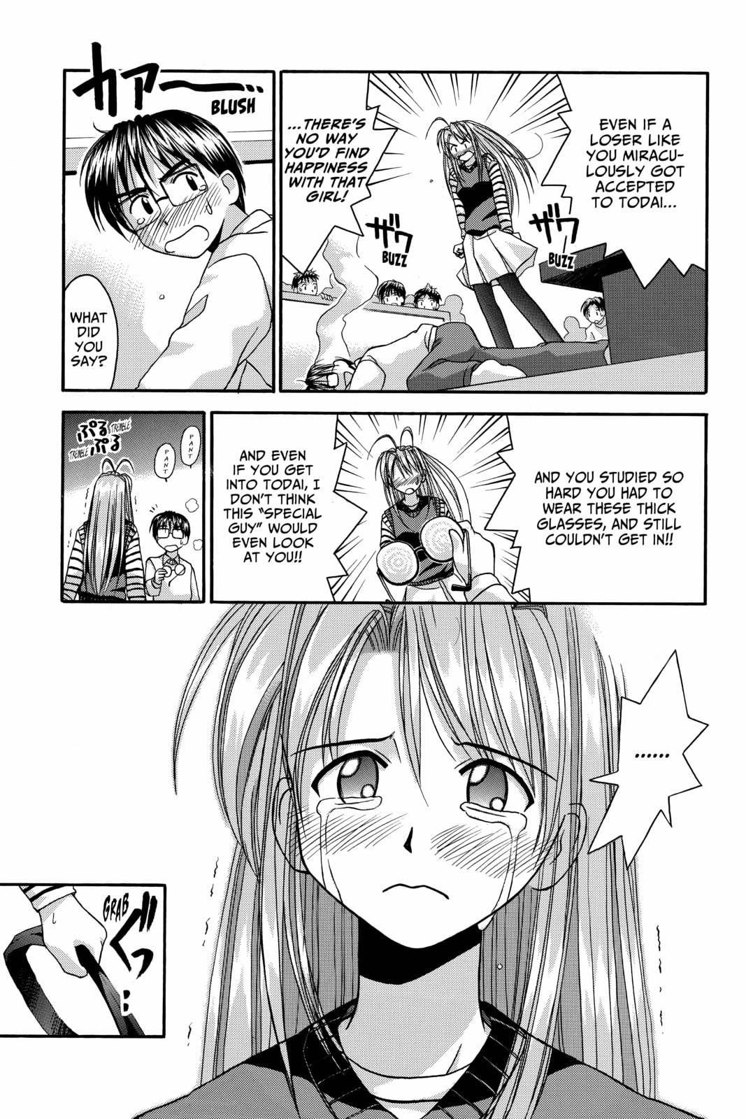 Read Love Hina chapter 17 image 12 on Lezhin