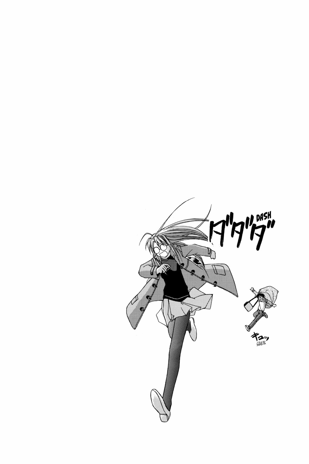 Read Love Hina chapter 17 image 15 on Lezhin