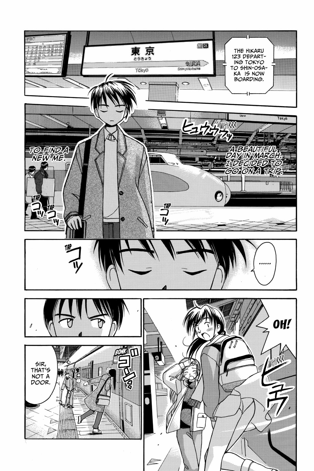 Read Love Hina chapter 17 image 17 on Lezhin