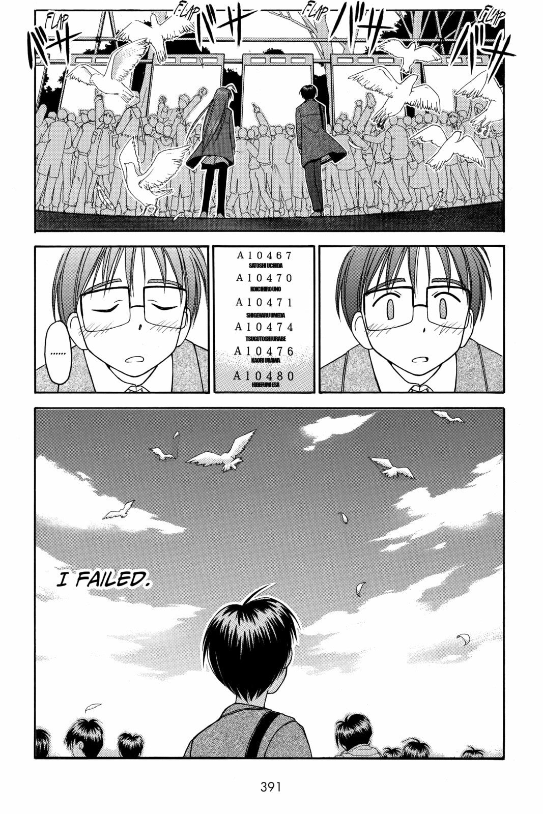 Read Love Hina chapter 17 image 2 on Lezhin