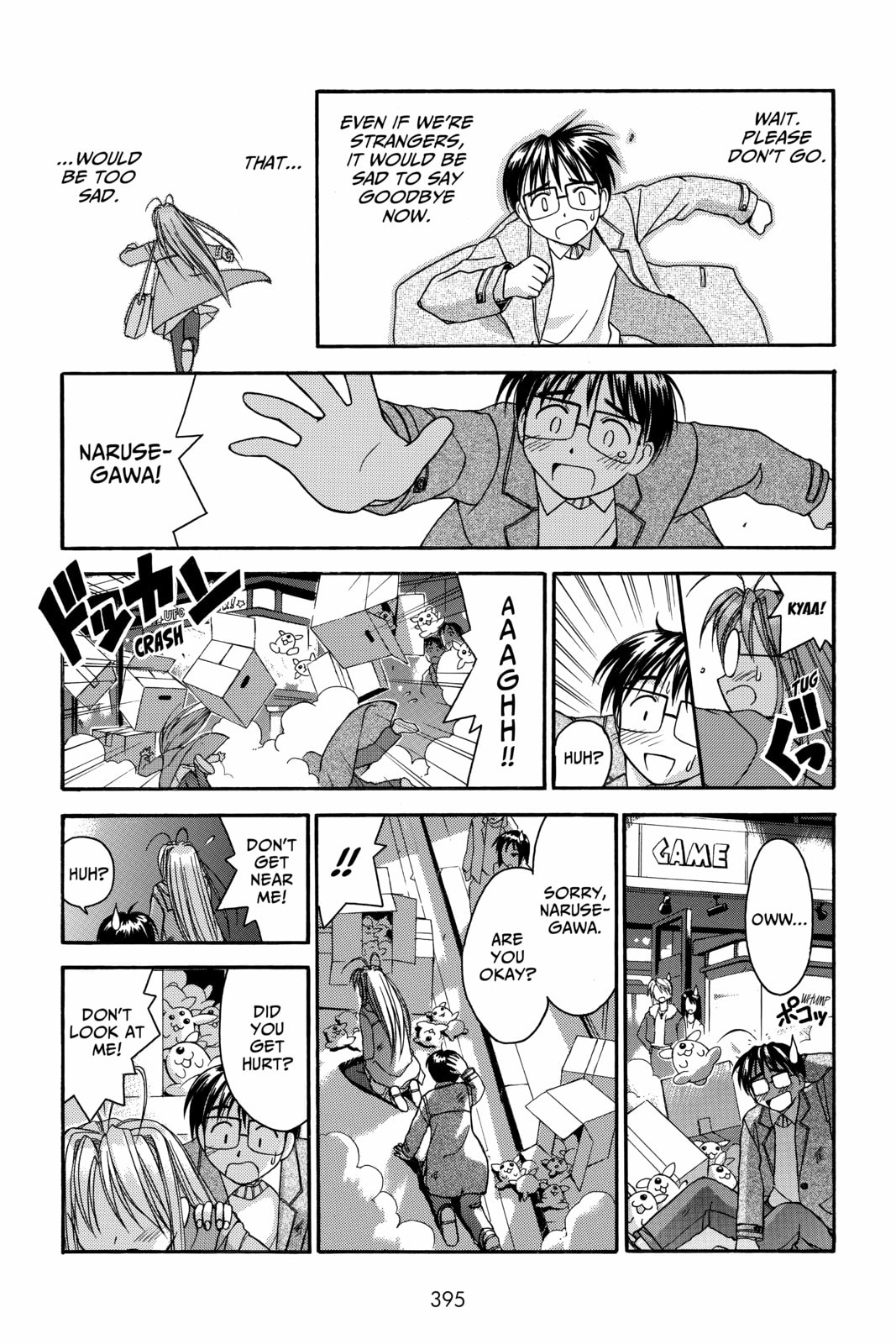 Read Love Hina chapter 17 image 6 on Lezhin