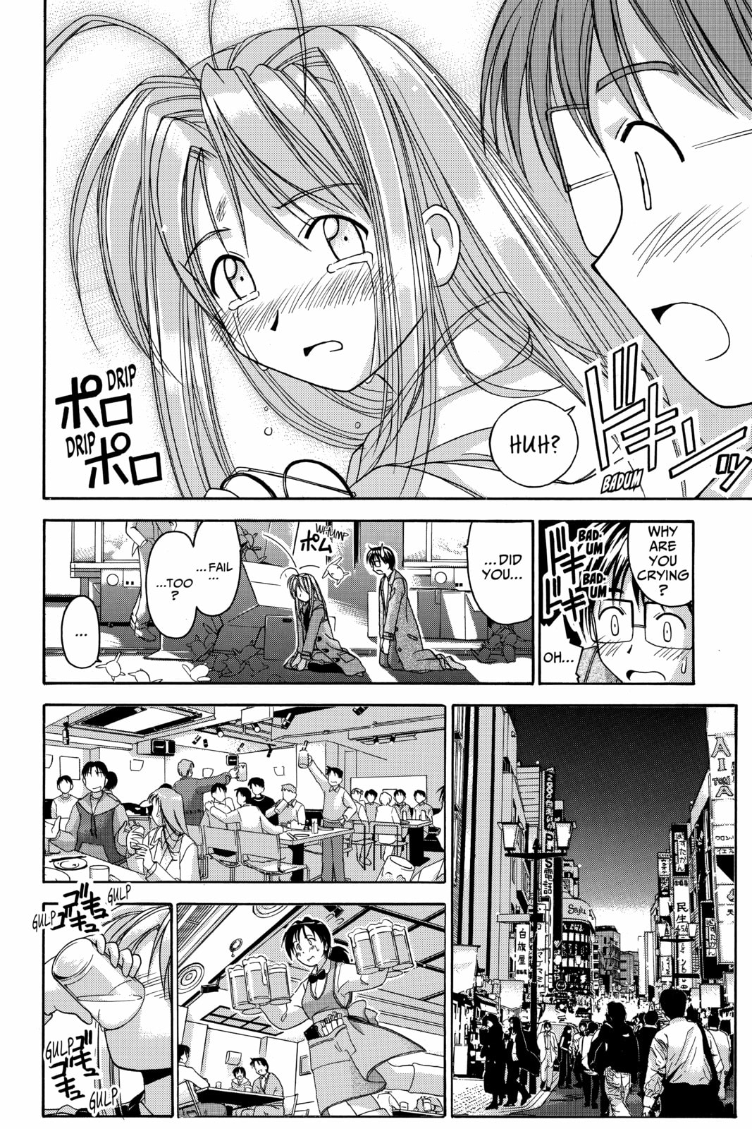 Read Love Hina chapter 17 image 7 on Lezhin