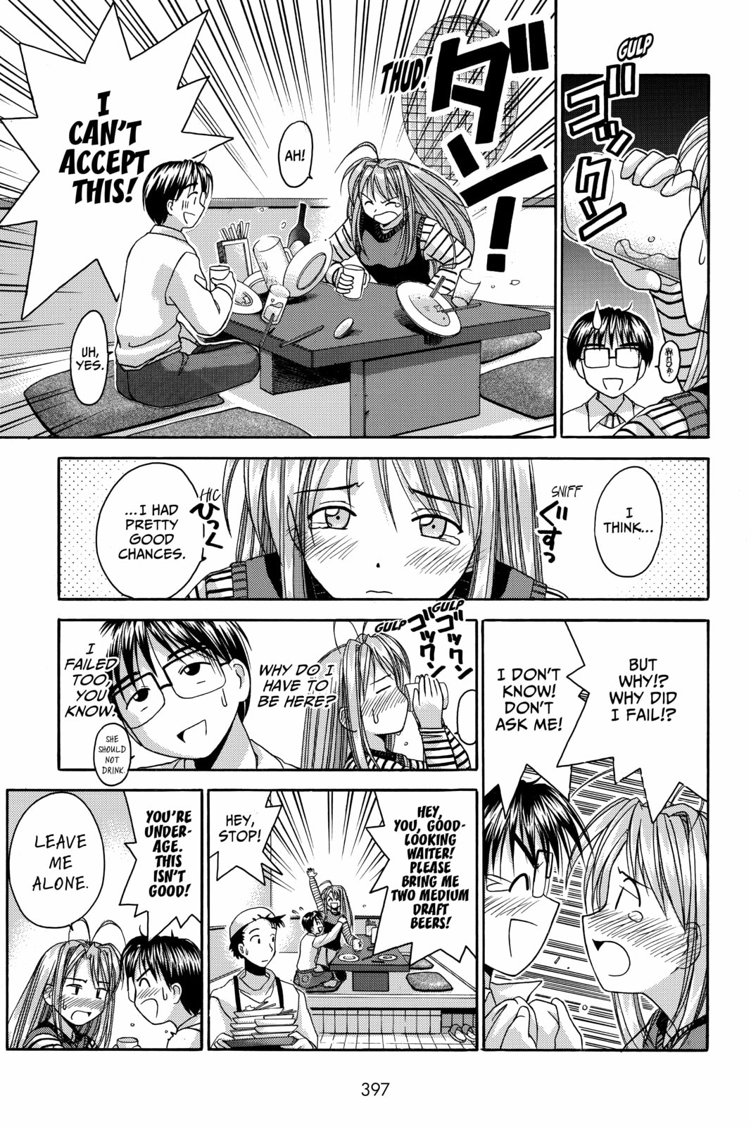 Read Love Hina chapter 17 image 8 on Lezhin