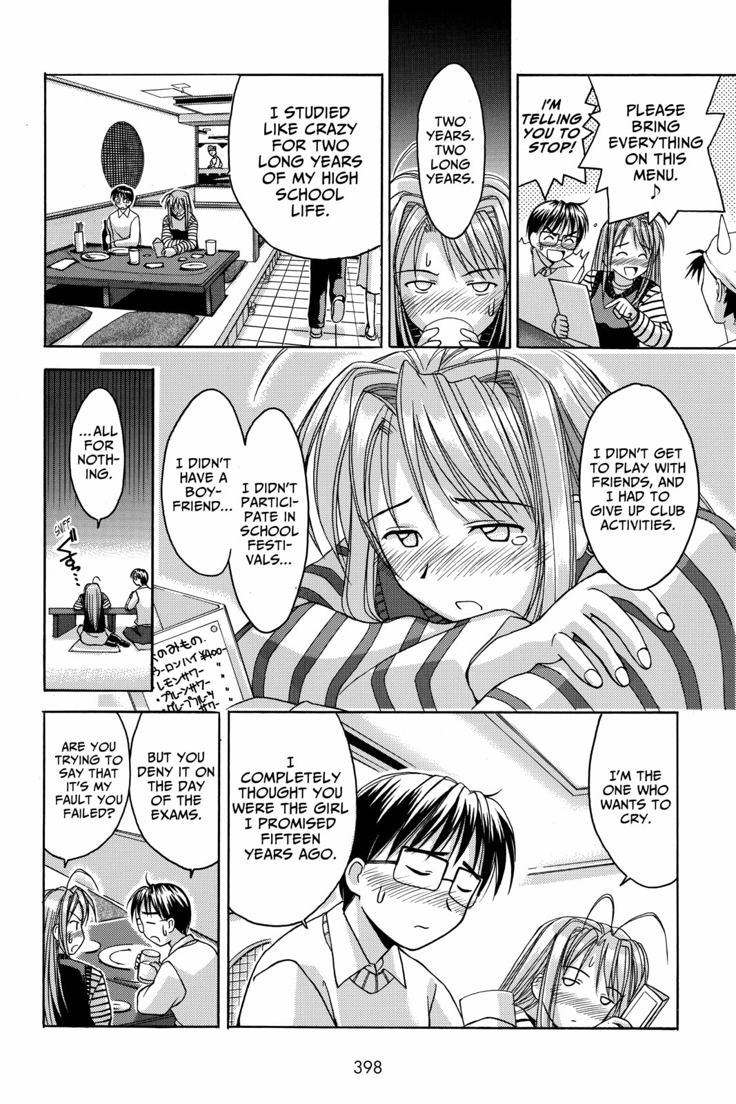 Read Love Hina chapter 17 image 9 on Lezhin