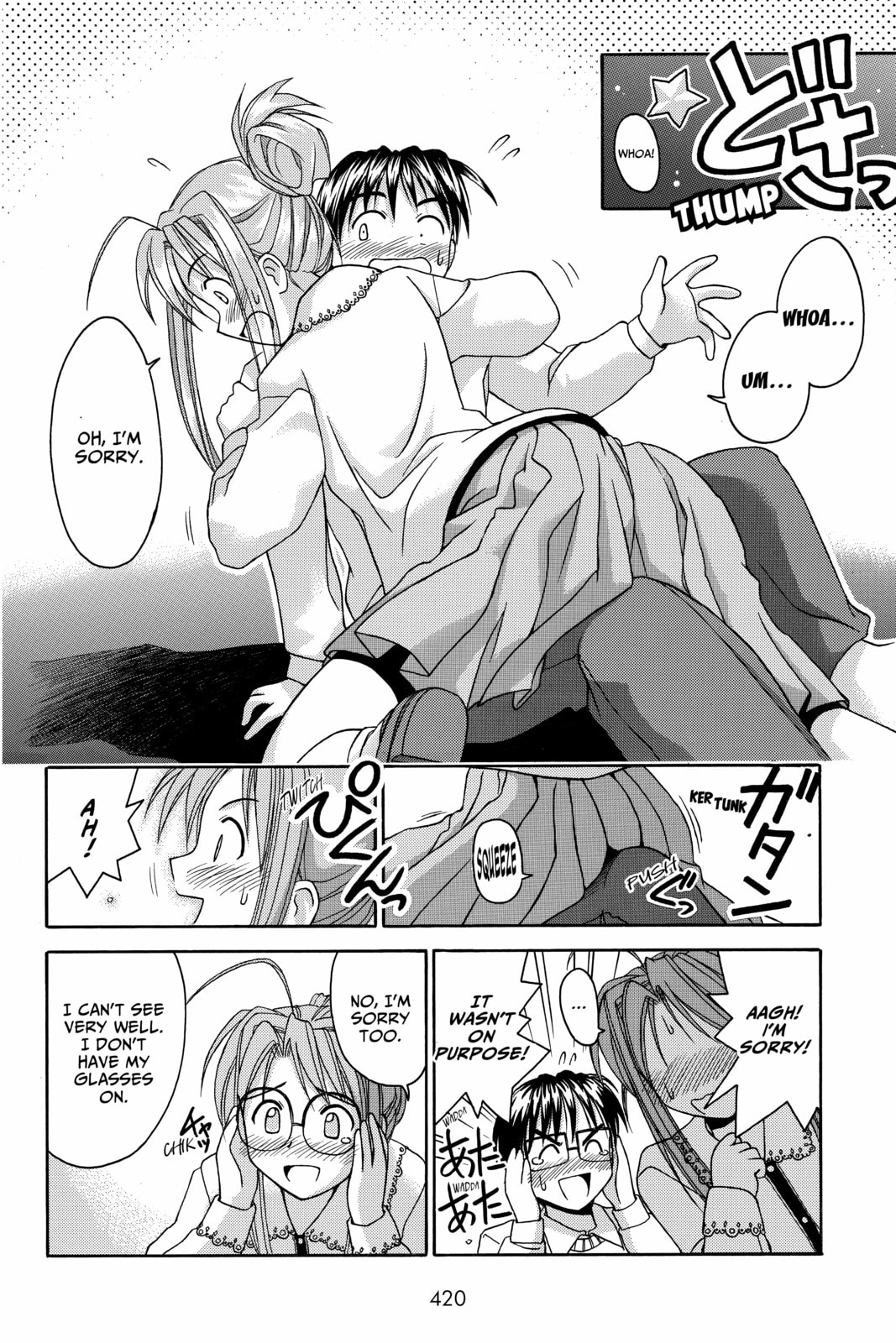 Read Love Hina chapter 18 image 11 on Lezhin