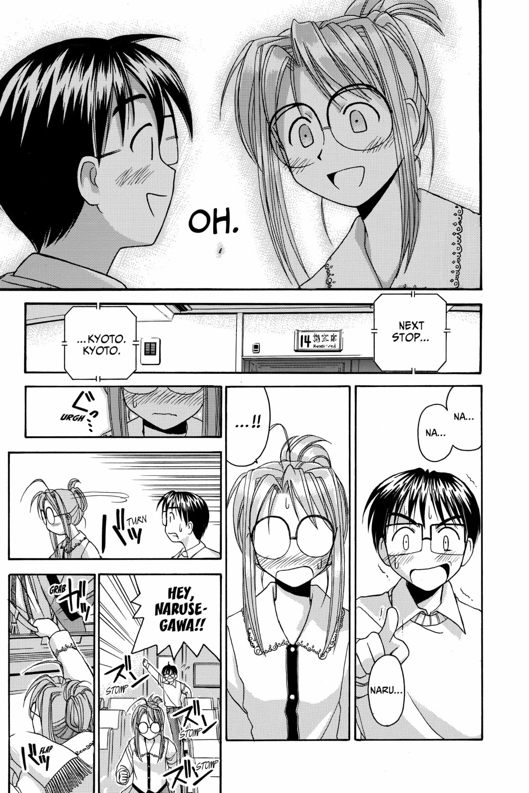 Read Love Hina chapter 18 image 12 on Lezhin