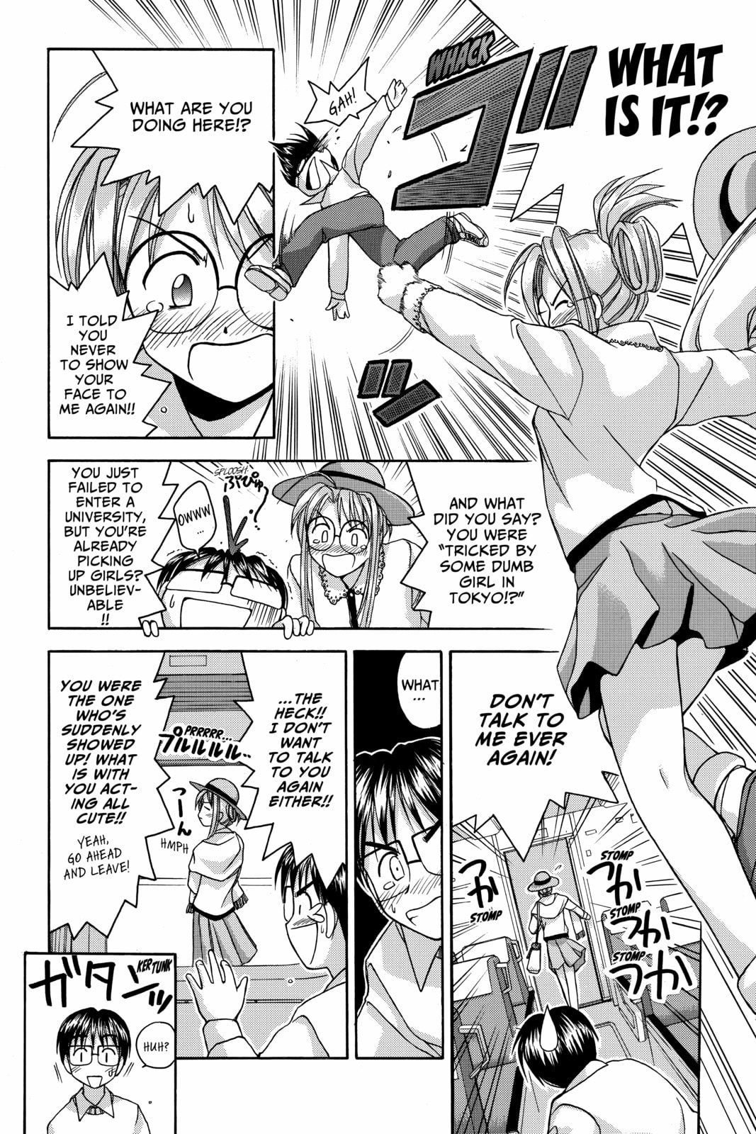 Read Love Hina chapter 18 image 13 on Lezhin
