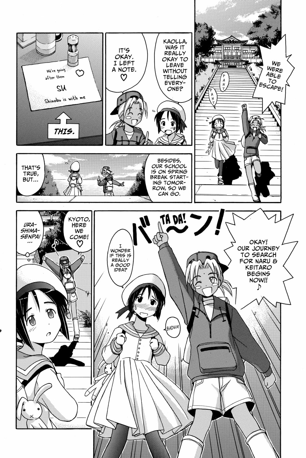 Read Love Hina chapter 18 image 17 on Lezhin