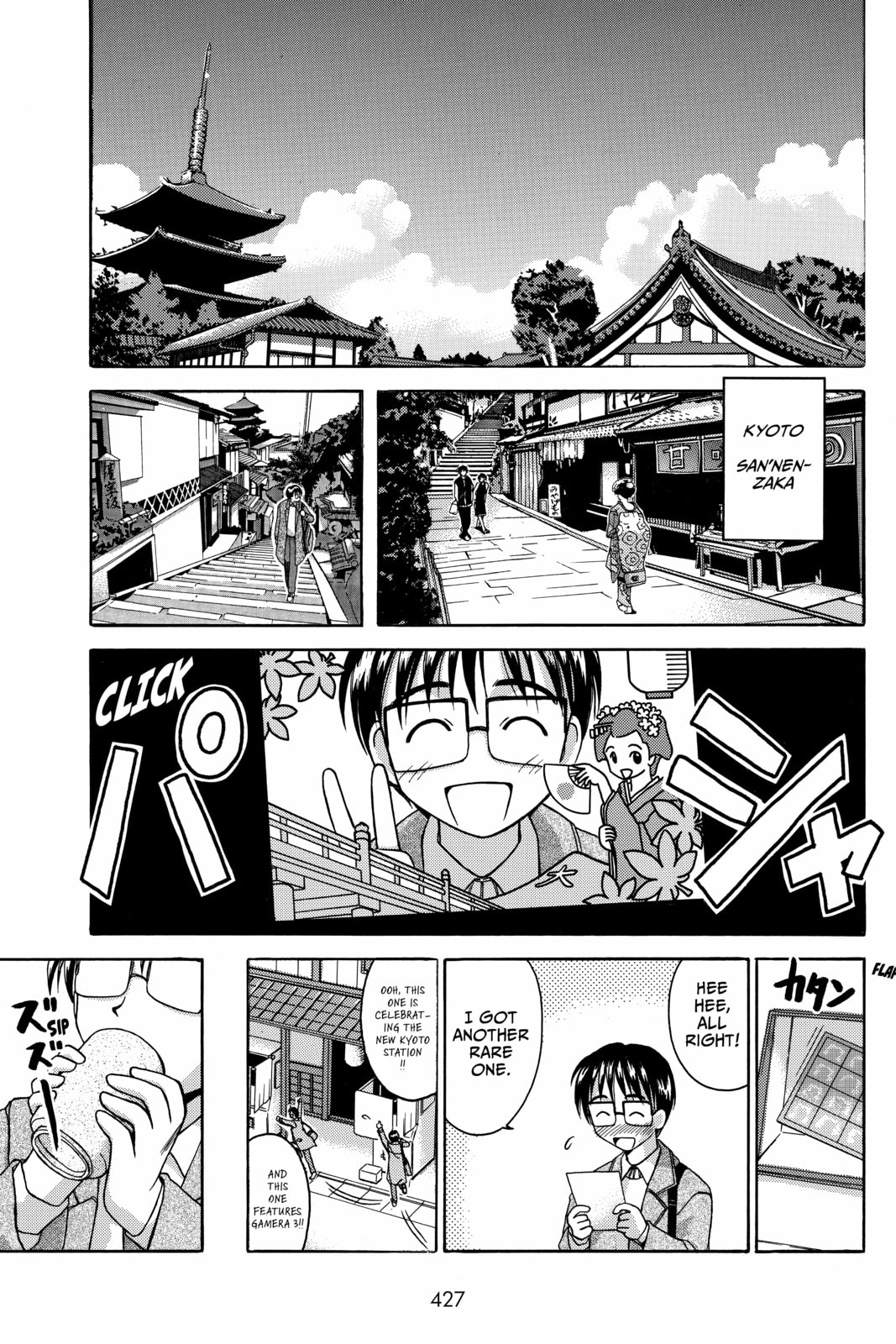 Read Love Hina chapter 18 image 18 on Lezhin