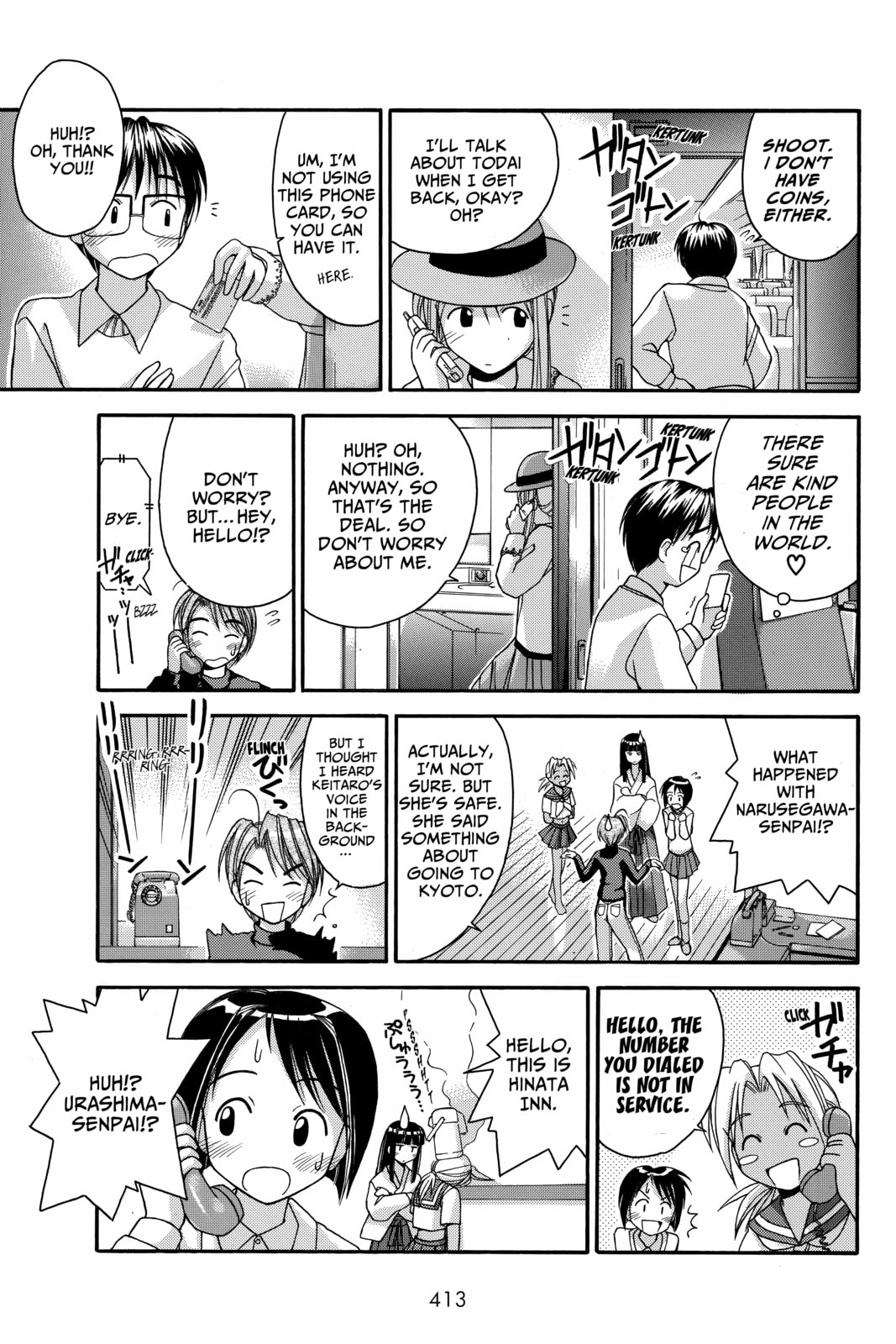 Read Love Hina chapter 18 image 4 on Lezhin