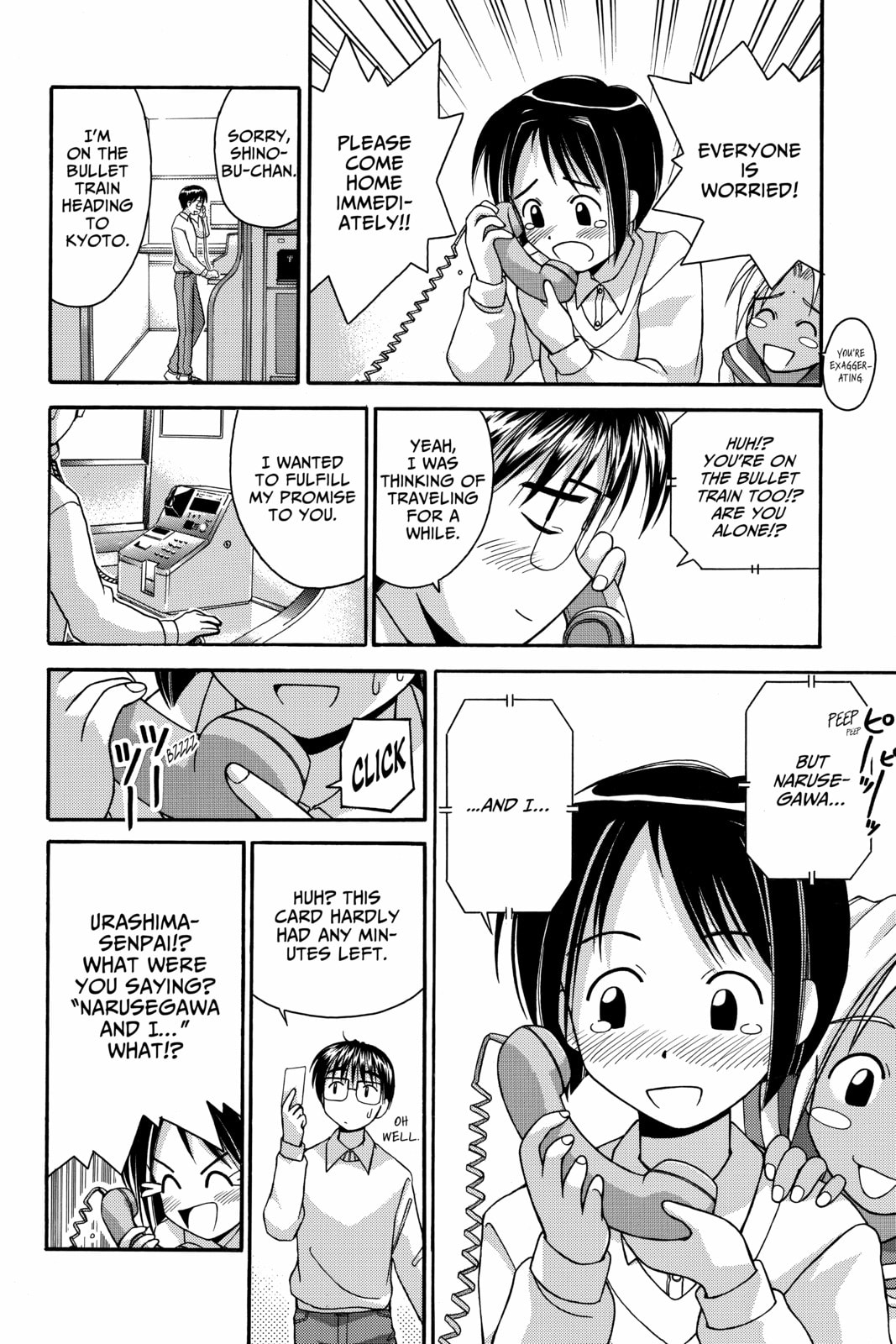 Read Love Hina chapter 18 image 5 on Lezhin