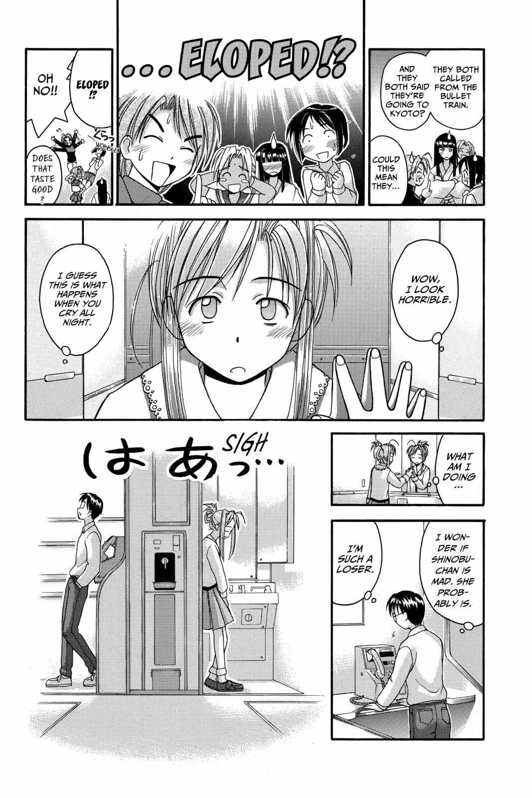 Read Love Hina chapter 18 image 6 on Lezhin