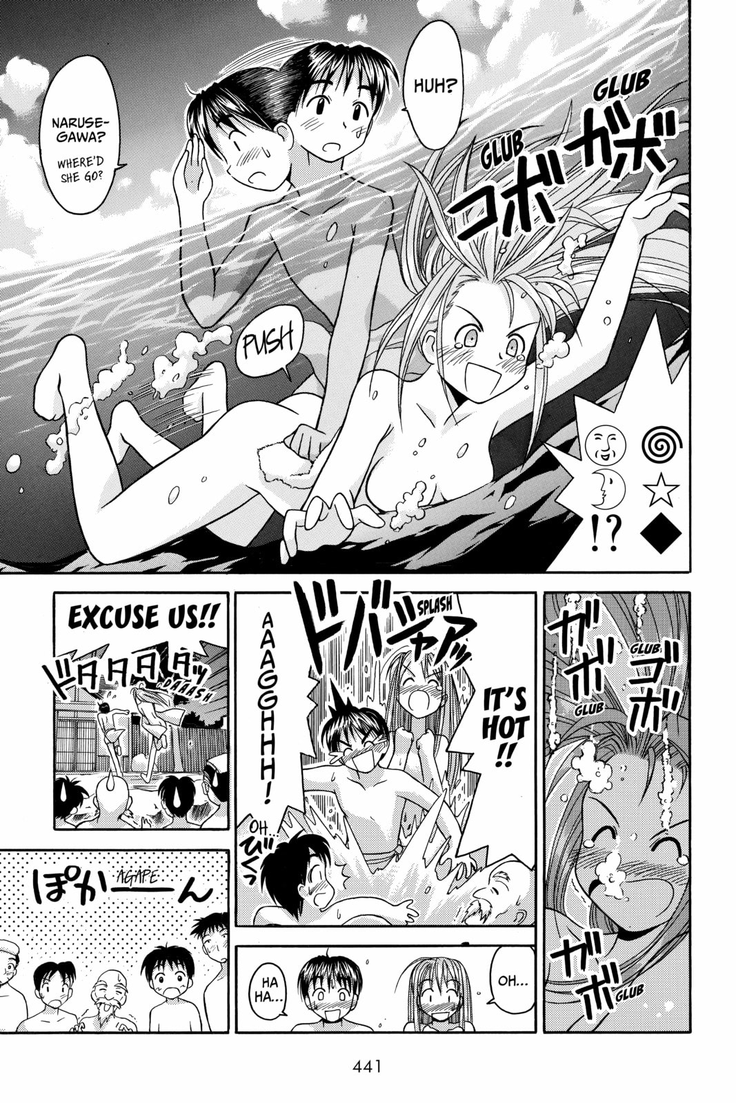 Read Love Hina chapter 19 image 12 on Lezhin