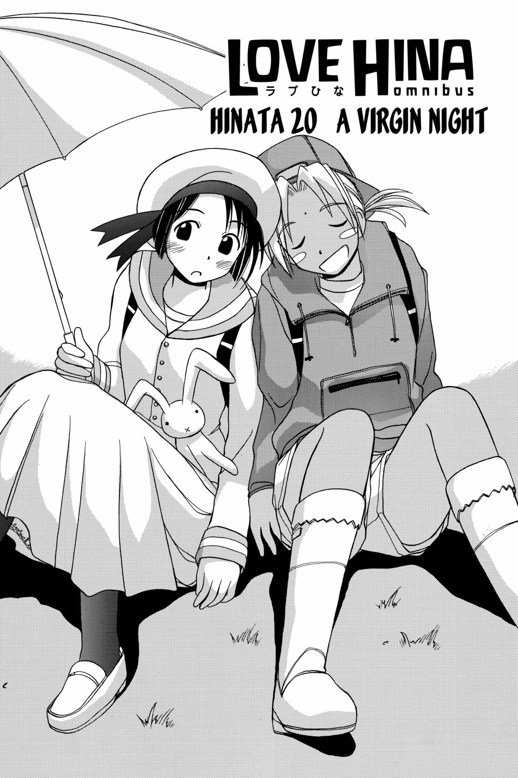 Read Love Hina chapter 19 image 16 on Lezhin