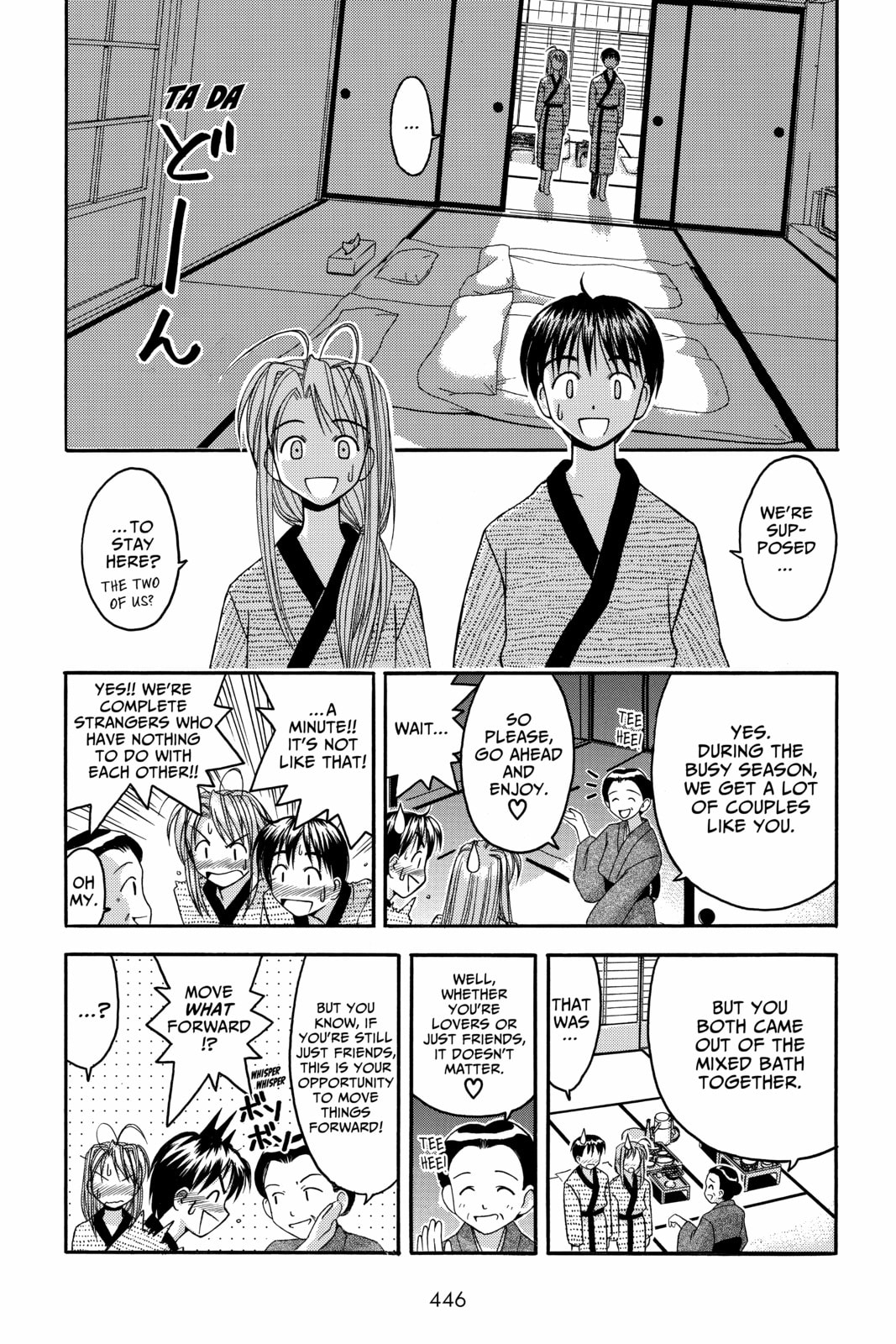 Read Love Hina chapter 19 image 17 on Lezhin