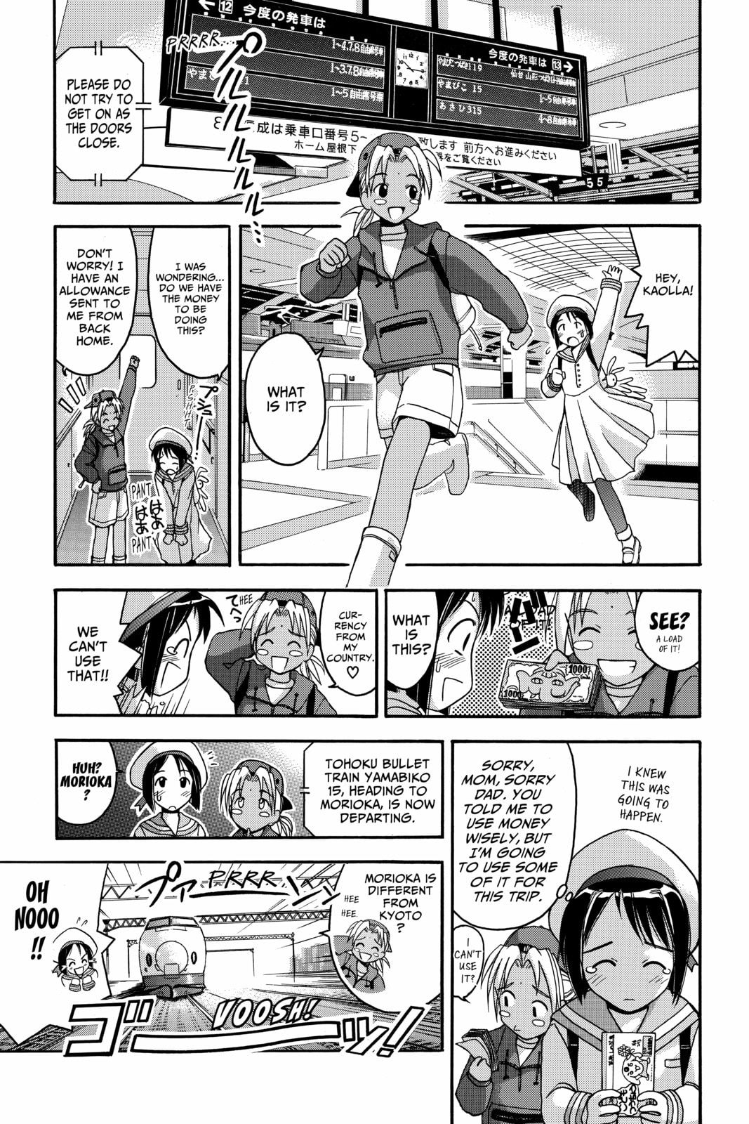 Read Love Hina chapter 19 image 2 on Lezhin