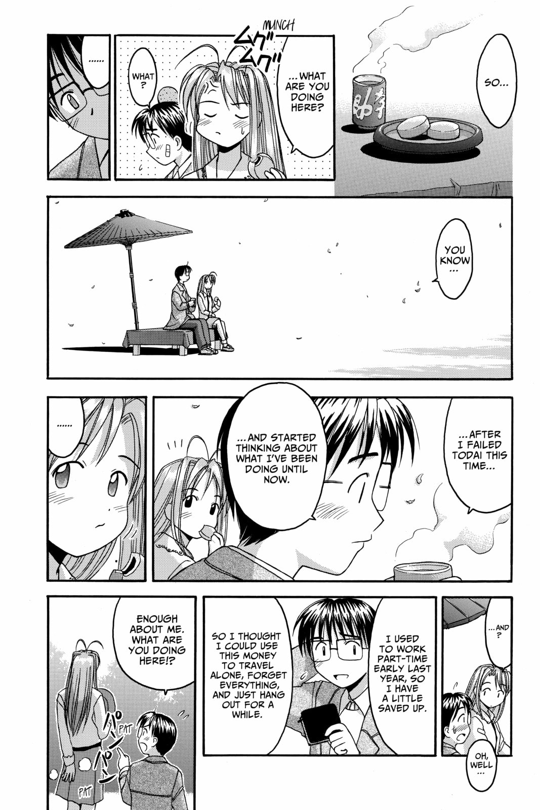 Read Love Hina chapter 19 image 3 on Lezhin