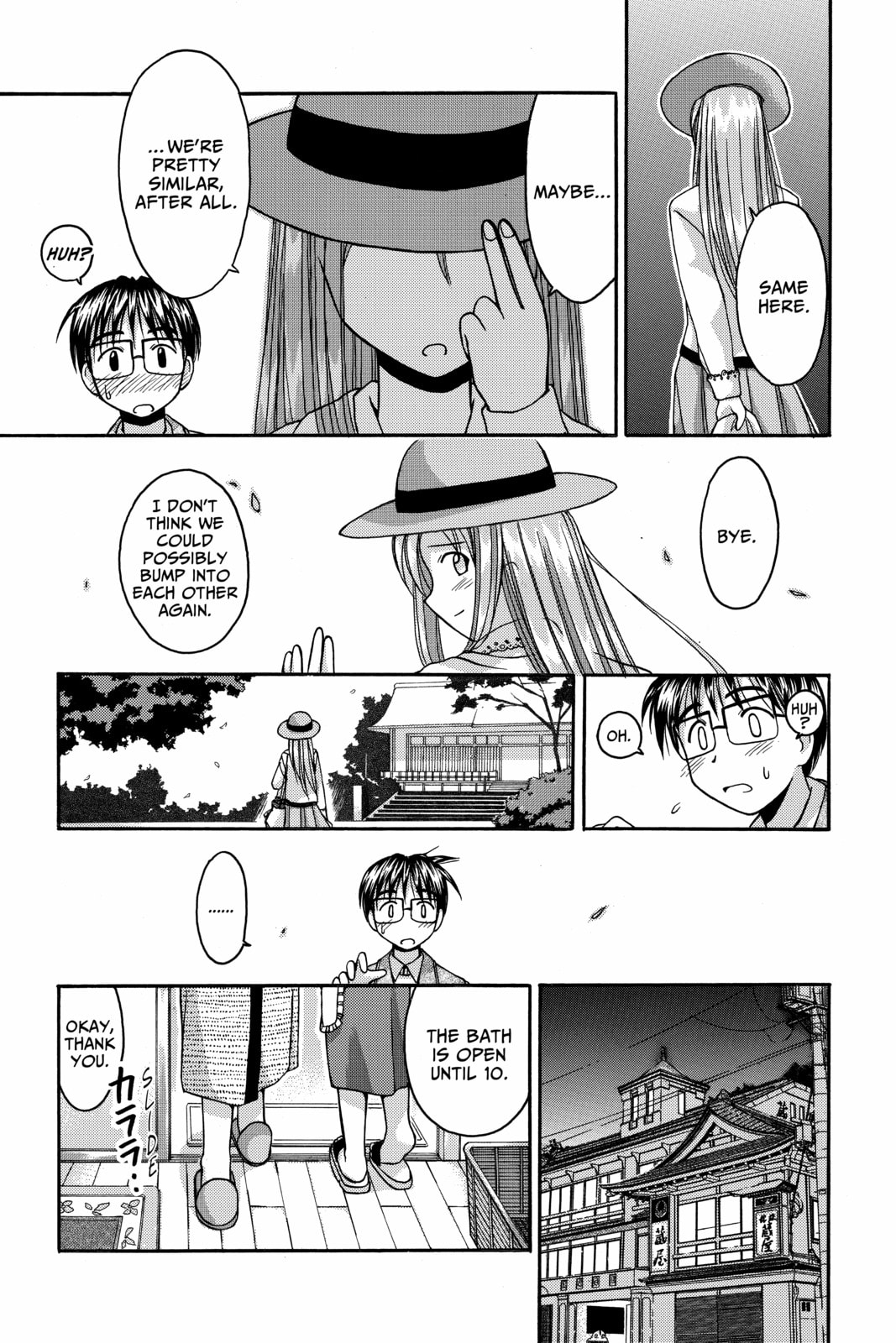 Read Love Hina chapter 19 image 4 on Lezhin