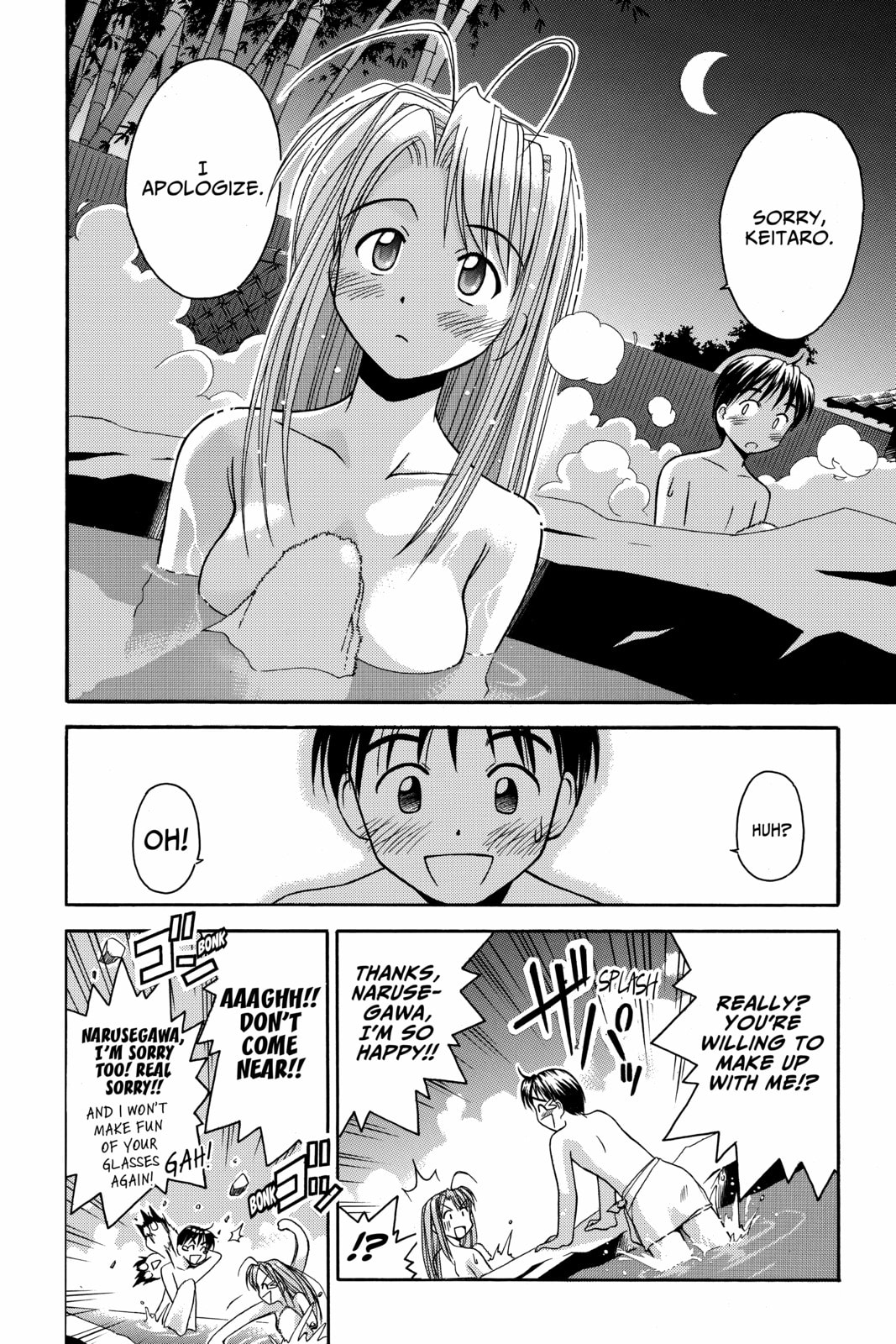 Read Love Hina chapter 19 image 9 on Lezhin