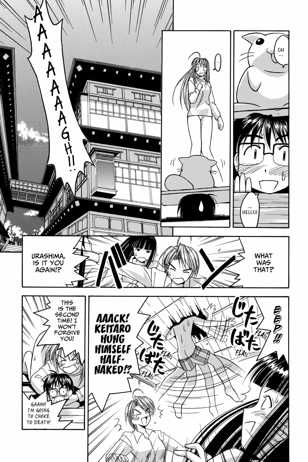 Read Love Hina chapter 2 image 13 on Lezhin