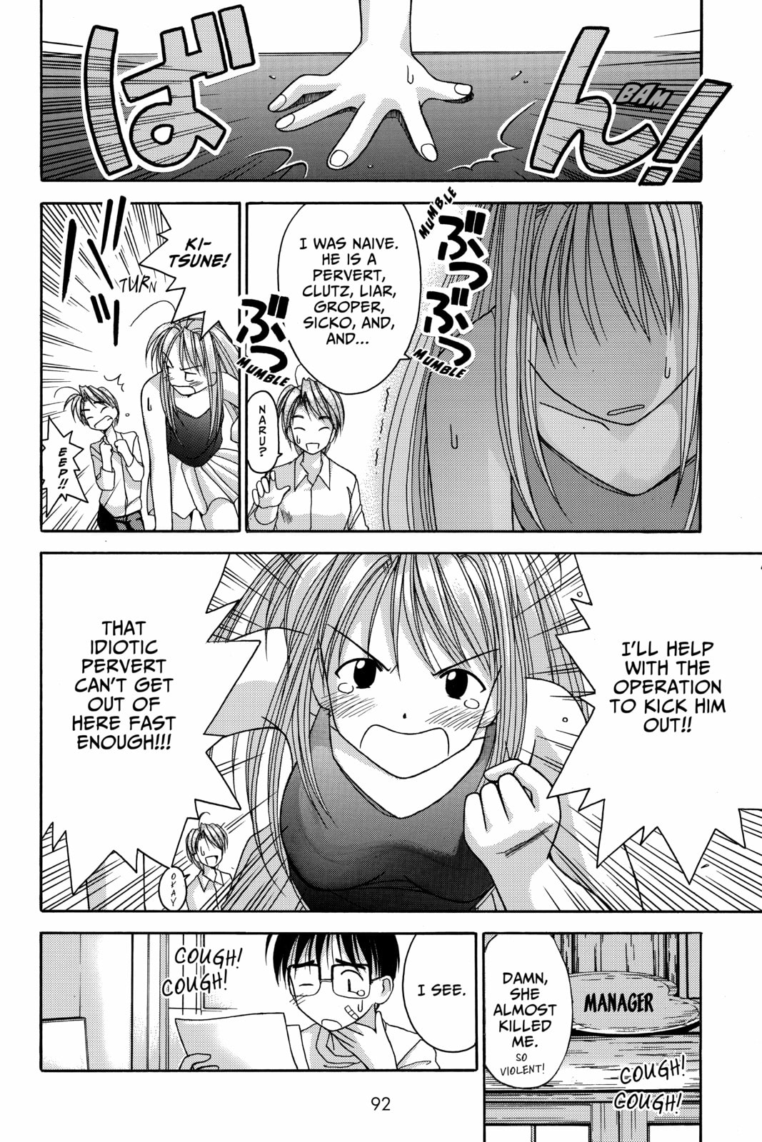 Read Love Hina chapter 2 image 14 on Lezhin