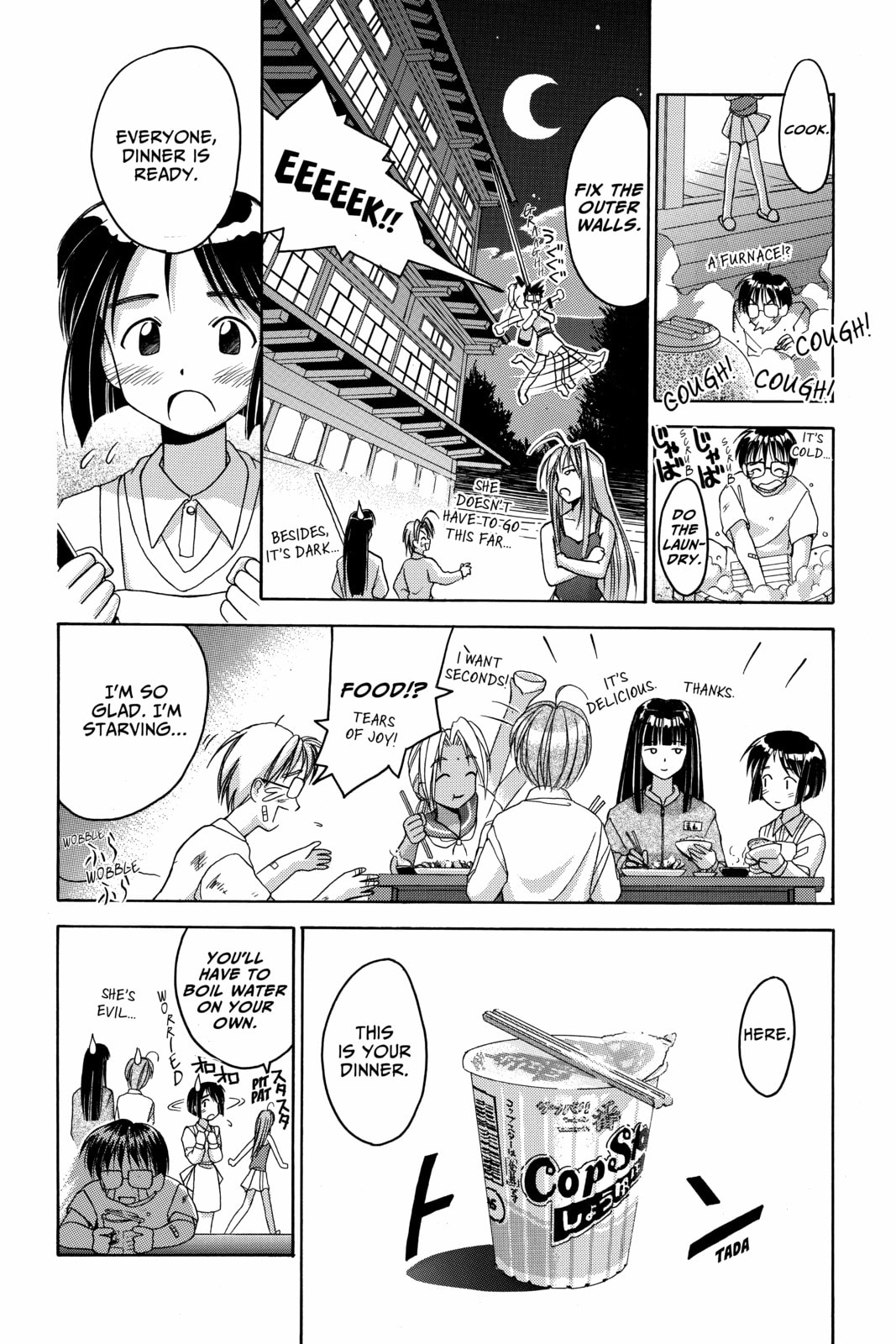 Read Love Hina chapter 2 image 16 on Lezhin