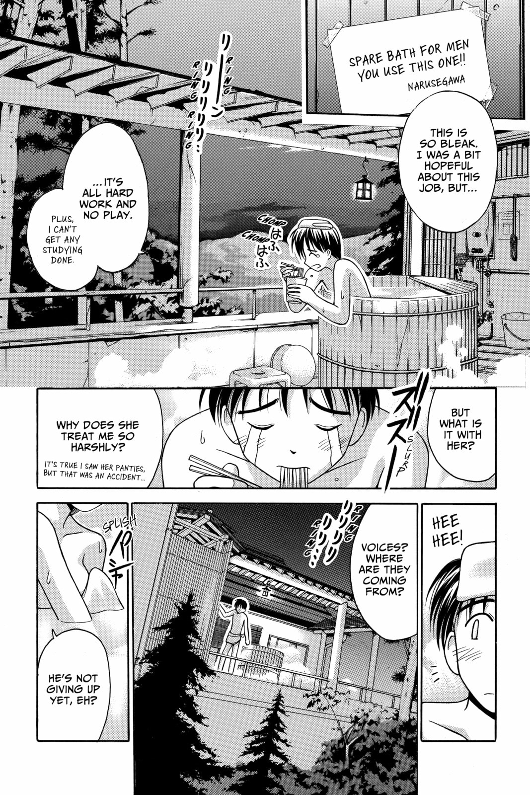 Read Love Hina chapter 2 image 17 on Lezhin