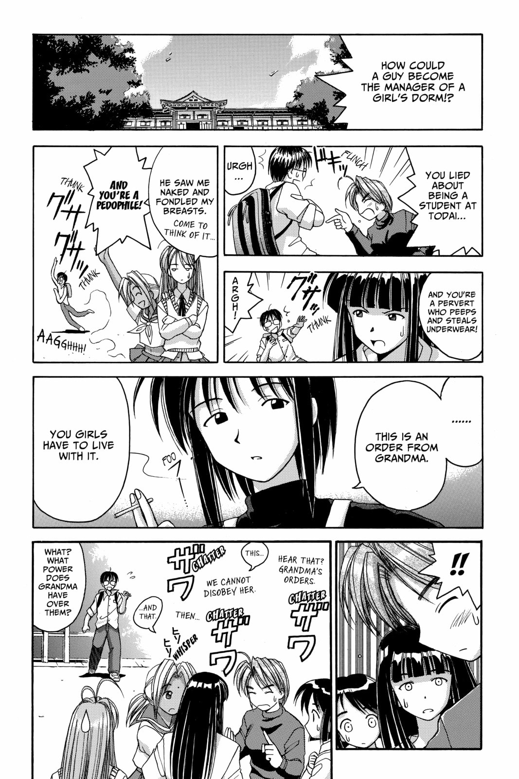 Read Love Hina chapter 2 image 2 on Lezhin
