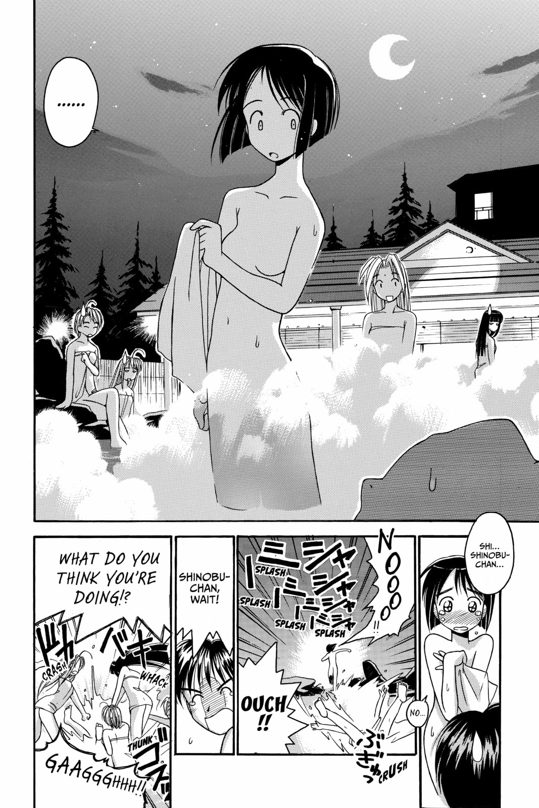 Read Love Hina chapter 2 image 22 on Lezhin