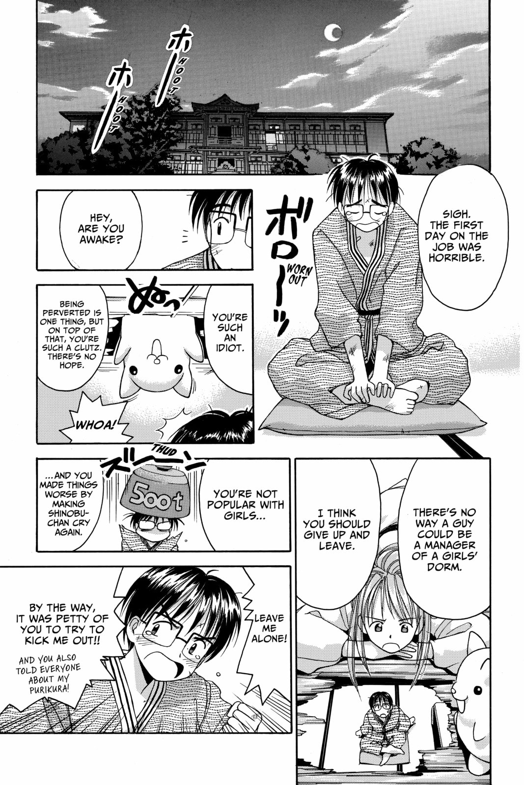 Read Love Hina chapter 2 image 23 on Lezhin