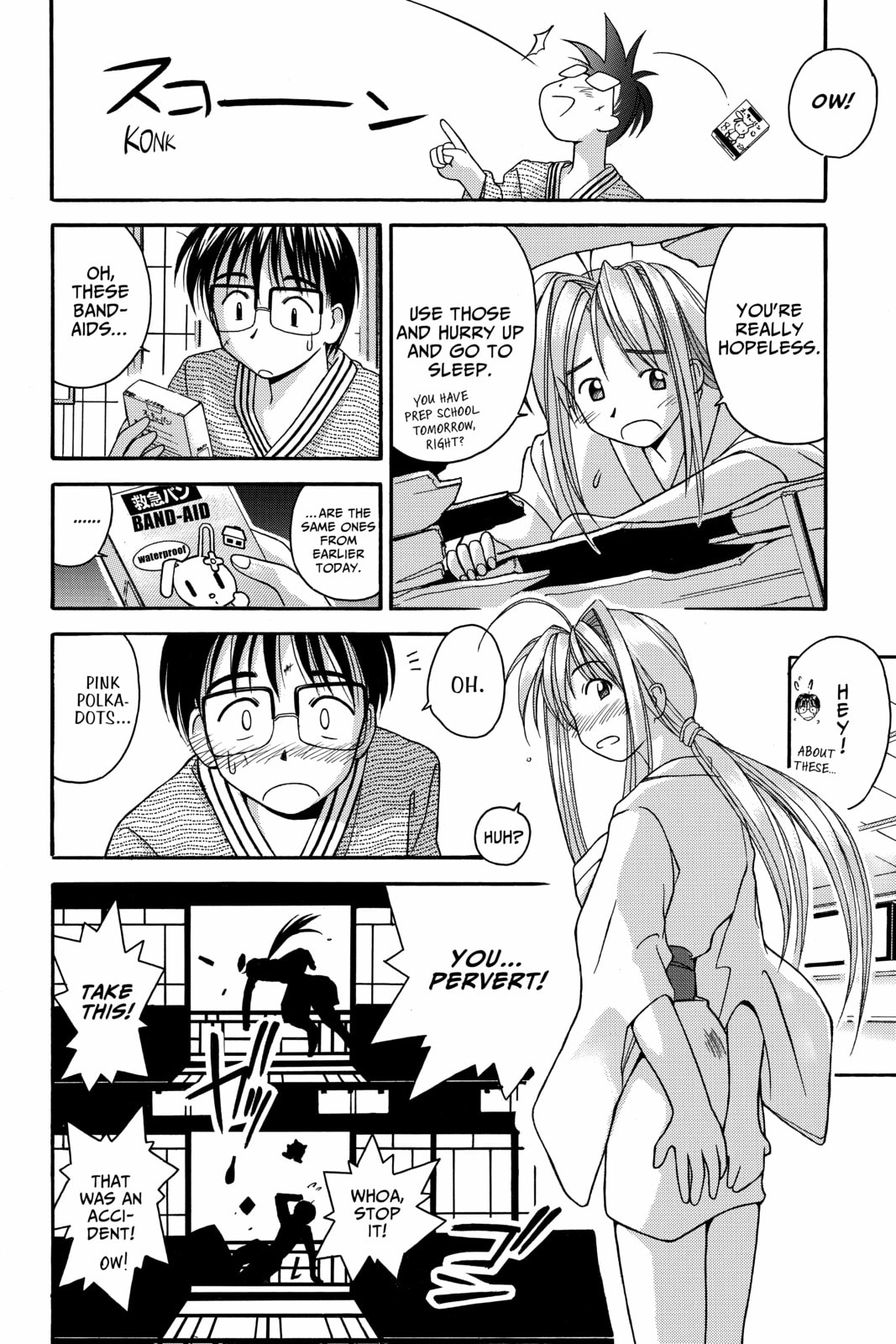 Read Love Hina chapter 2 image 24 on Lezhin